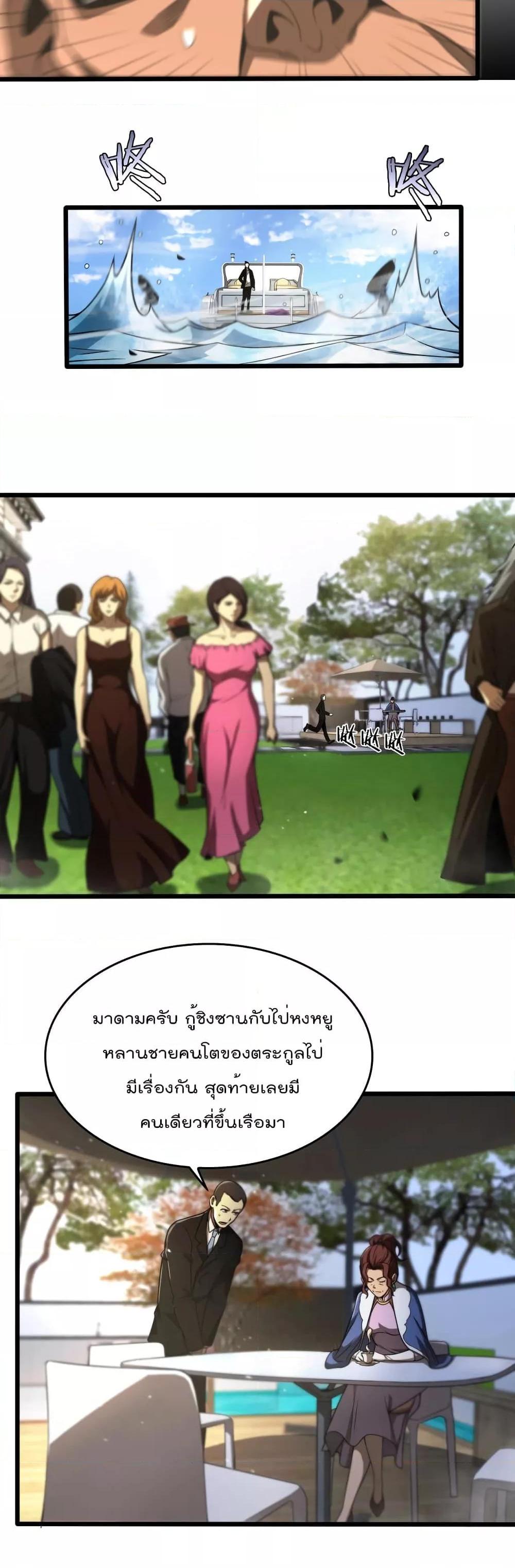 Manga-lc-com อ่านมังงะ อ่านการ์ตูน ออนไลน์ ฟรี World’sApocaly ตอนที่ 1 2 3 4 5 6 7 8 9 10 11 12 13 14 ฟรี ไม่มีโฆษณา Manga-lc - อ่าน มังงะ อ่าน การ์ตูน ออนไลน์ อ่านมังงะ ฟรี
