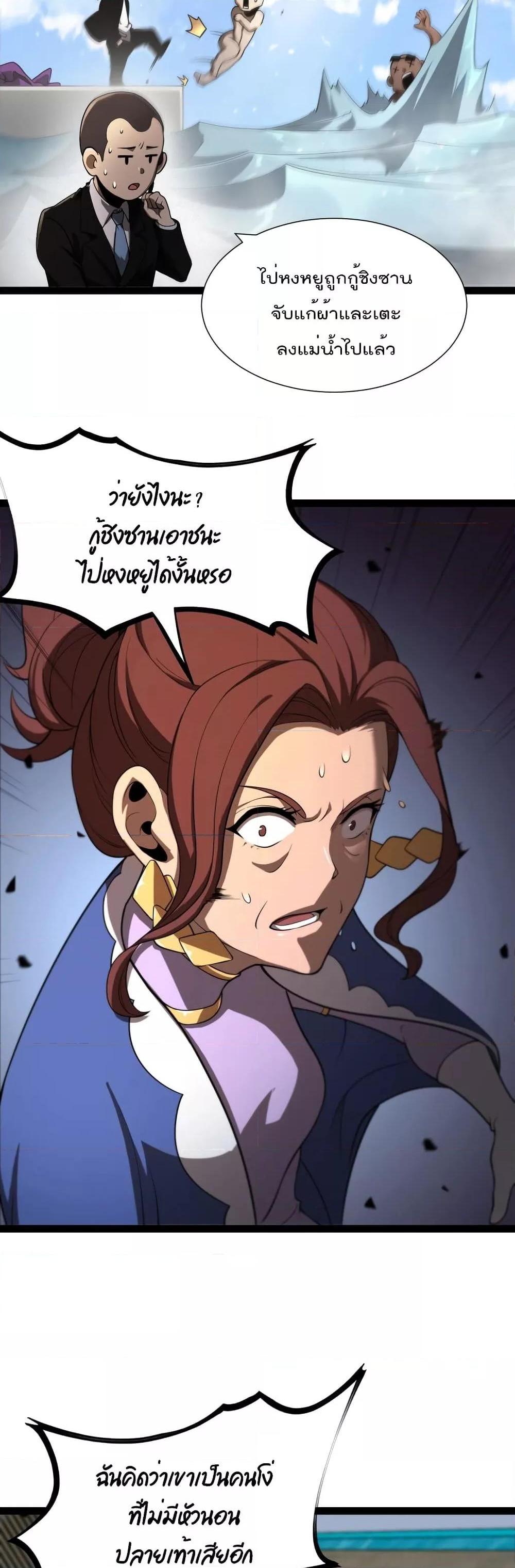 Manga-lc-com อ่านมังงะ อ่านการ์ตูน ออนไลน์ ฟรี World’sApocaly ตอนที่ 1 2 3 4 5 6 7 8 9 10 11 12 13 14 ฟรี ไม่มีโฆษณา Manga-lc - อ่าน มังงะ อ่าน การ์ตูน ออนไลน์ อ่านมังงะ ฟรี