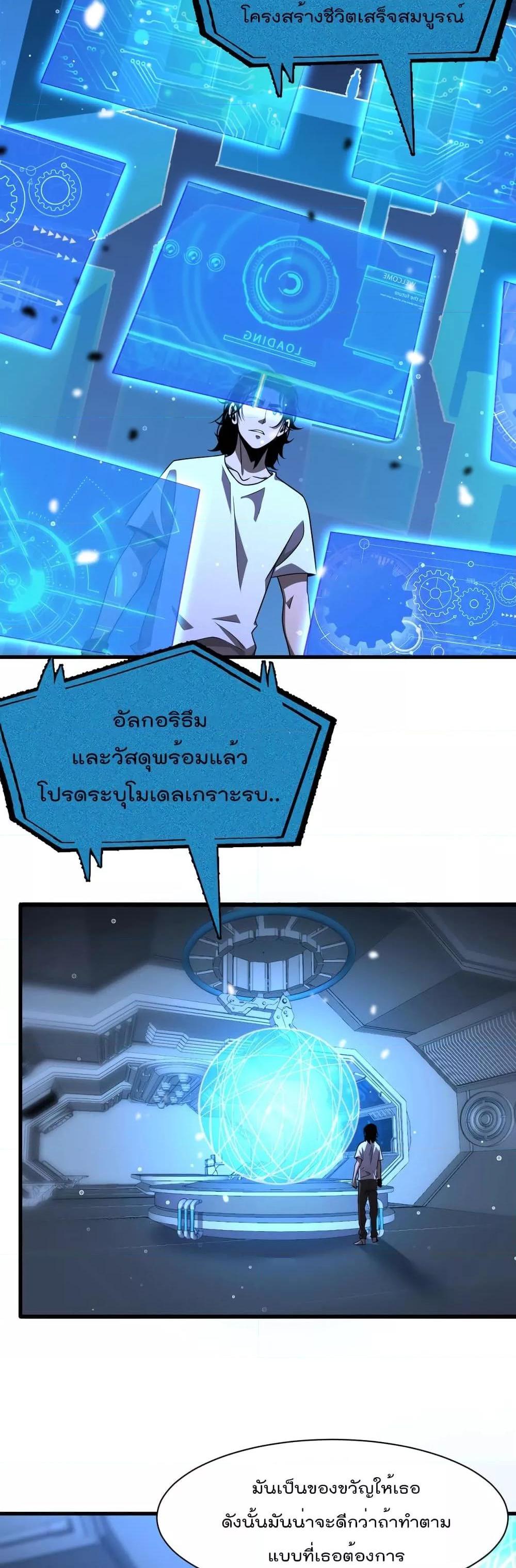 Manga-lc-com อ่านมังงะ อ่านการ์ตูน ออนไลน์ ฟรี World’sApocaly ตอนที่ 1 2 3 4 5 6 7 8 9 10 11 12 13 14 ฟรี ไม่มีโฆษณา Manga-lc - อ่าน มังงะ อ่าน การ์ตูน ออนไลน์ อ่านมังงะ ฟรี