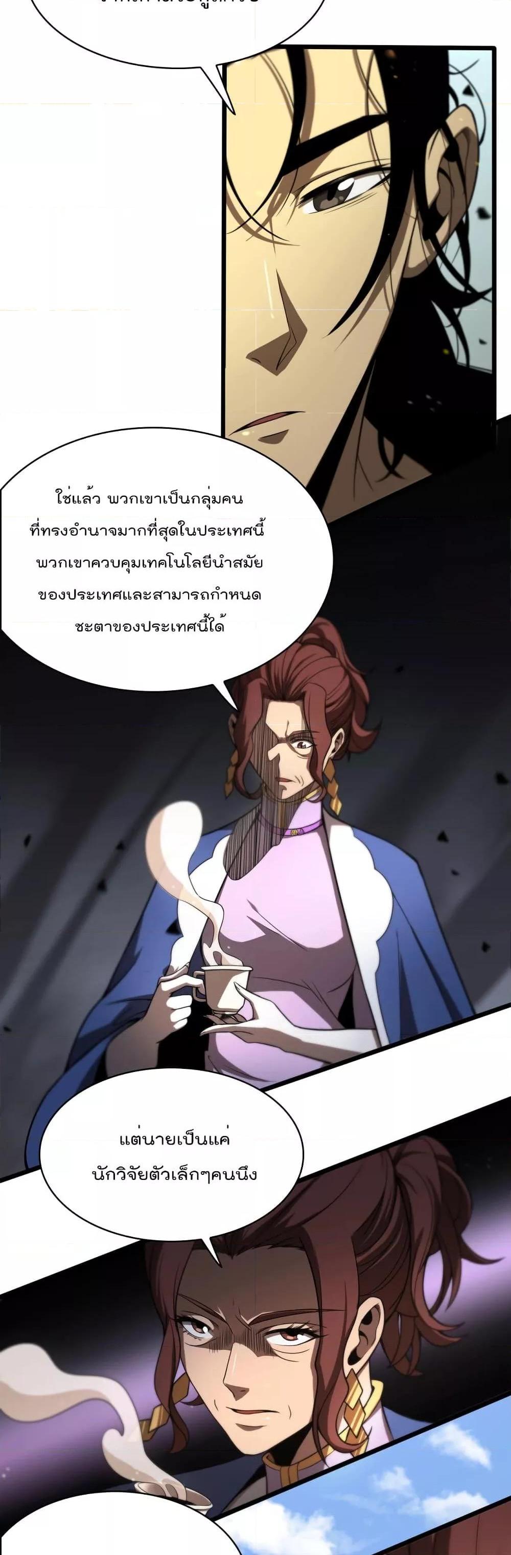 Manga-lc-com อ่านมังงะ อ่านการ์ตูน ออนไลน์ ฟรี World’sApocaly ตอนที่ 1 2 3 4 5 6 7 8 9 10 11 12 13 14 ฟรี ไม่มีโฆษณา Manga-lc - อ่าน มังงะ อ่าน การ์ตูน ออนไลน์ อ่านมังงะ ฟรี