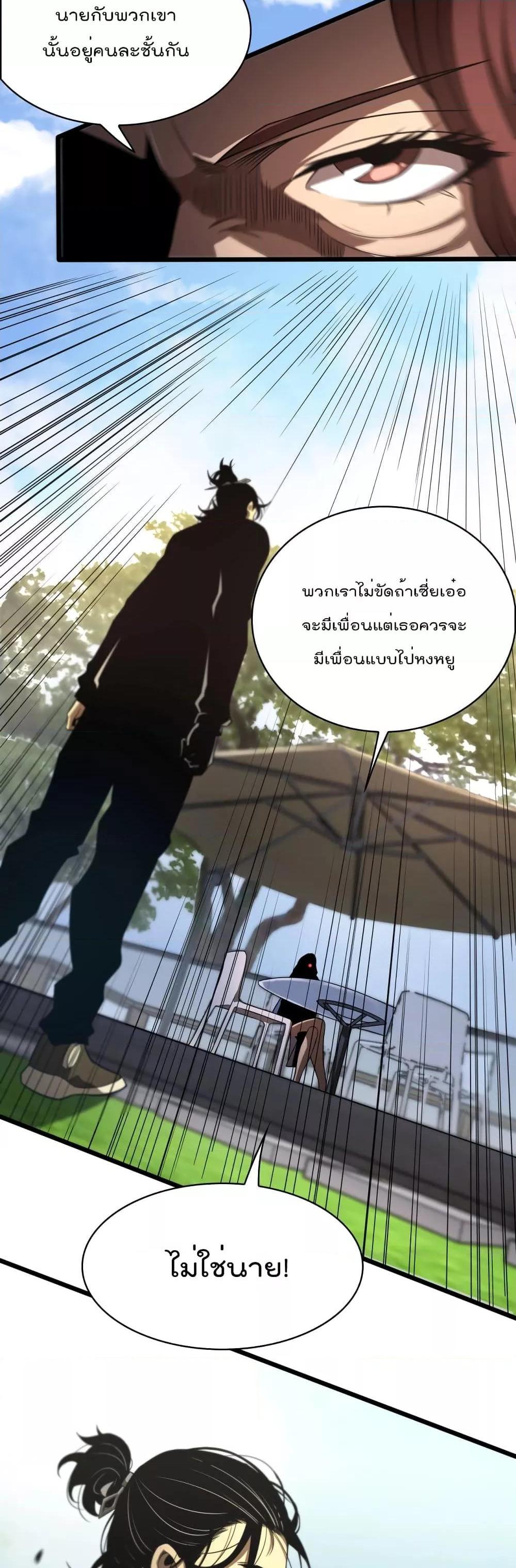 Manga-lc-com อ่านมังงะ อ่านการ์ตูน ออนไลน์ ฟรี World’sApocaly ตอนที่ 1 2 3 4 5 6 7 8 9 10 11 12 13 14 ฟรี ไม่มีโฆษณา Manga-lc - อ่าน มังงะ อ่าน การ์ตูน ออนไลน์ อ่านมังงะ ฟรี