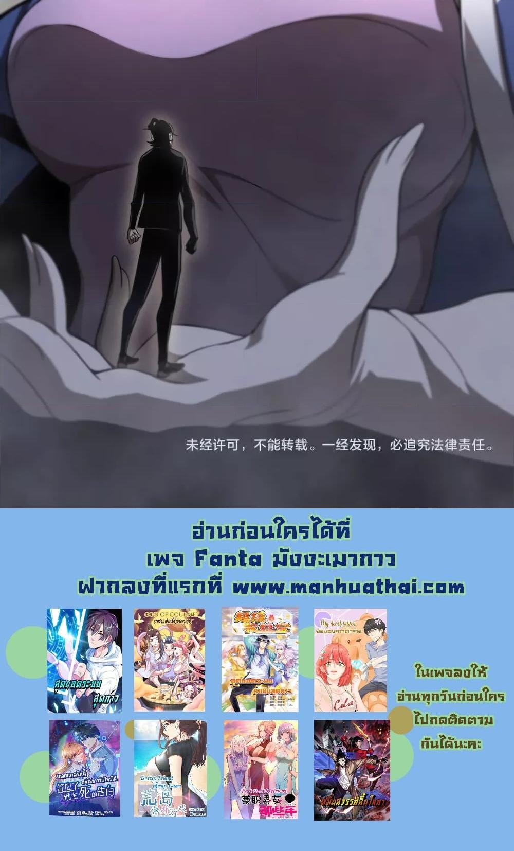 Manga-lc-com อ่านมังงะ อ่านการ์ตูน ออนไลน์ ฟรี World’sApocaly ตอนที่ 1 2 3 4 5 6 7 8 9 10 11 12 13 14 ฟรี ไม่มีโฆษณา Manga-lc - อ่าน มังงะ อ่าน การ์ตูน ออนไลน์ อ่านมังงะ ฟรี