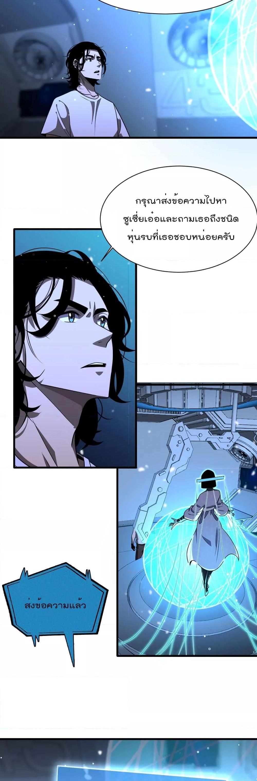 Manga-lc-com อ่านมังงะ อ่านการ์ตูน ออนไลน์ ฟรี World’sApocaly ตอนที่ 1 2 3 4 5 6 7 8 9 10 11 12 13 14 ฟรี ไม่มีโฆษณา Manga-lc - อ่าน มังงะ อ่าน การ์ตูน ออนไลน์ อ่านมังงะ ฟรี