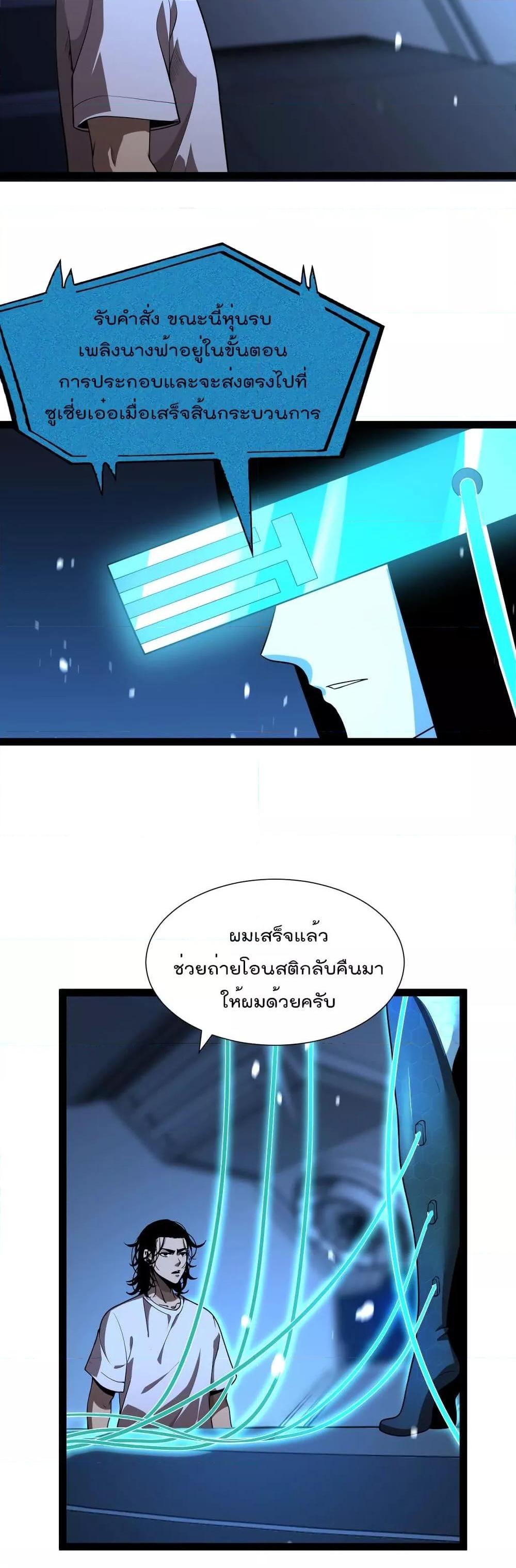 Manga-lc-com อ่านมังงะ อ่านการ์ตูน ออนไลน์ ฟรี World’sApocaly ตอนที่ 1 2 3 4 5 6 7 8 9 10 11 12 13 14 ฟรี ไม่มีโฆษณา Manga-lc - อ่าน มังงะ อ่าน การ์ตูน ออนไลน์ อ่านมังงะ ฟรี