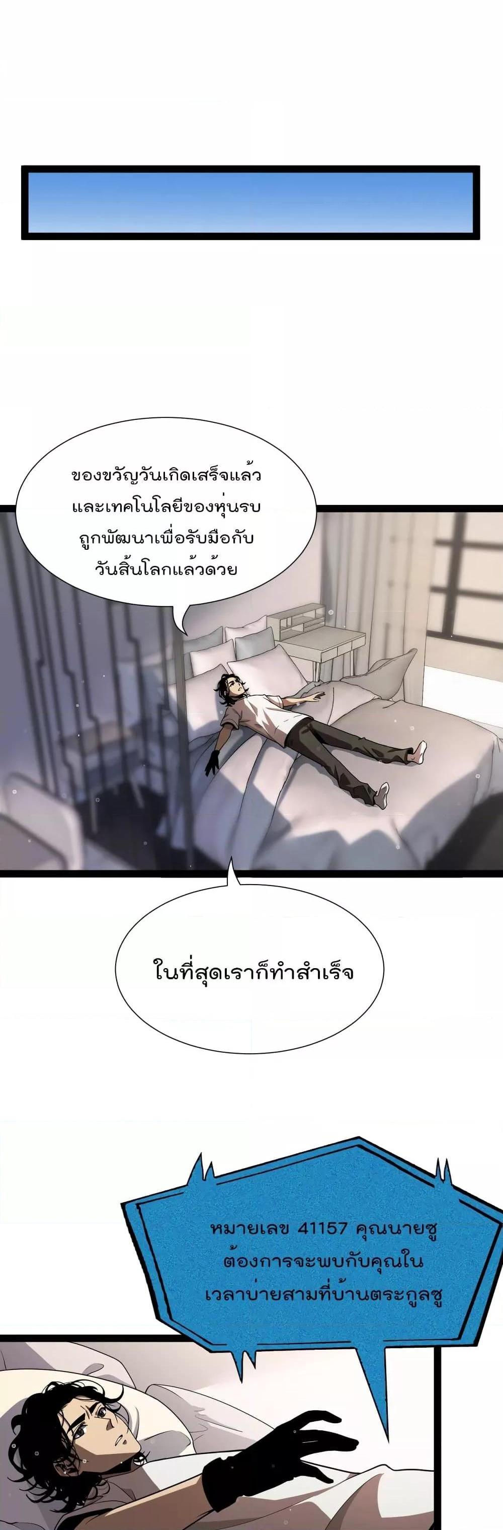 Manga-lc-com อ่านมังงะ อ่านการ์ตูน ออนไลน์ ฟรี World’sApocaly ตอนที่ 1 2 3 4 5 6 7 8 9 10 11 12 13 14 ฟรี ไม่มีโฆษณา Manga-lc - อ่าน มังงะ อ่าน การ์ตูน ออนไลน์ อ่านมังงะ ฟรี