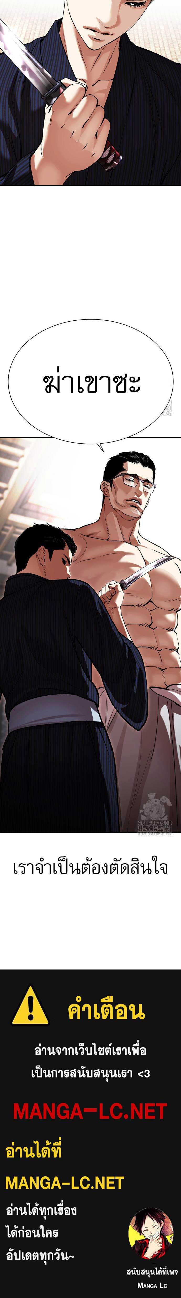 Doujin-Lc- อ่าน โดจิน มังฮวา เกาหลี ญี่ปุ่น จีน แปลไทย lookism ตอนที่ 1 2 3 4 5 6 7 8 9 10 11 12 13 14 ฟรี ไม่มีโฆษณา อ่าน โดจิน Manhwa เกาหลี ญี่ปุ่น จีน เรามีครบ คัดมาให้เน้นๆ โดจิน 18+ รับประกันความฟินโดย  Doujin Lc