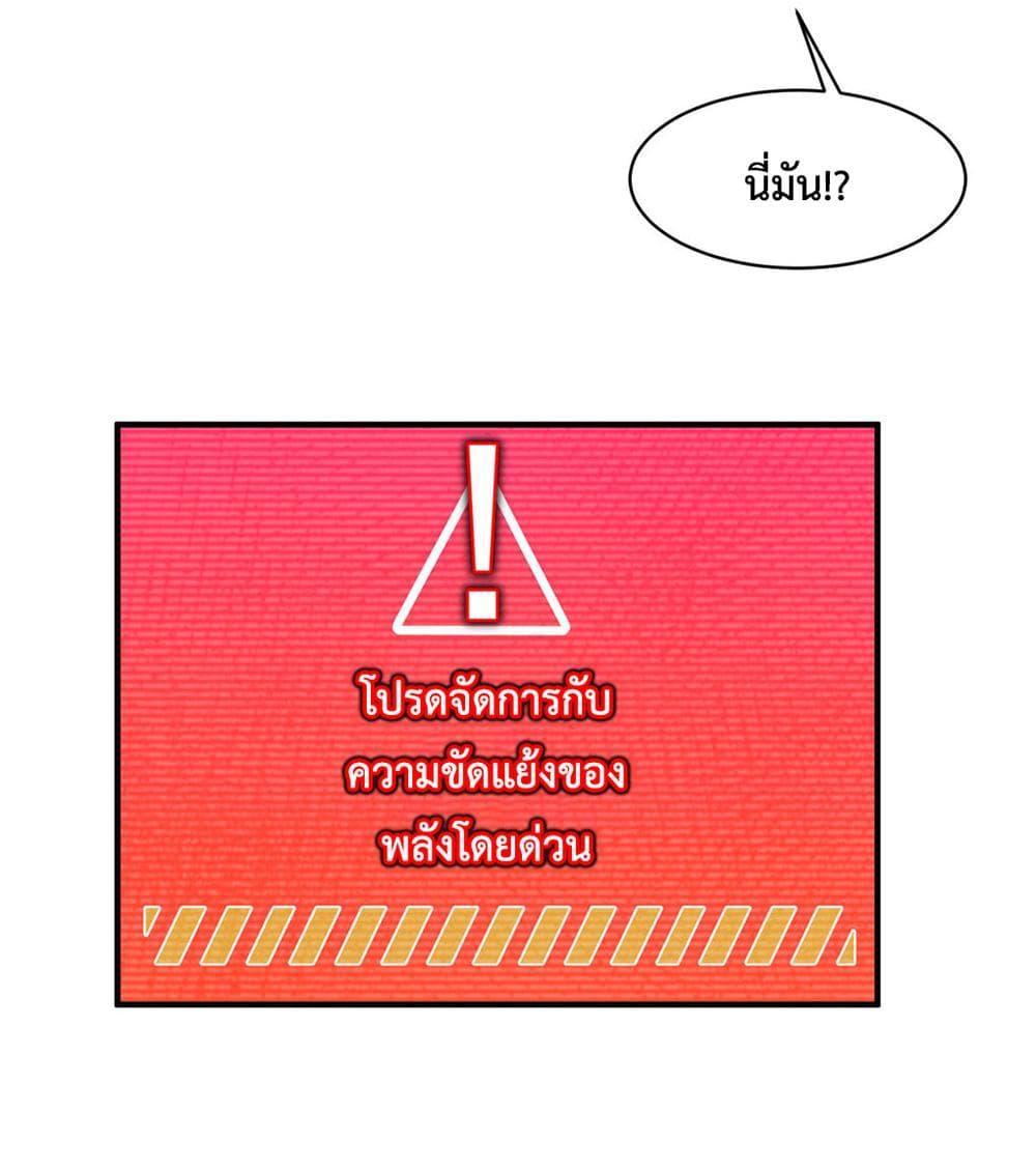 Manga-lc-com อ่านมังงะ อ่านการ์ตูน ออนไลน์ ฟรี Monster Pet Evolution ตอนที่ 1 2 3 4 5 6 7 8 9 10 11 12 13 14 ฟรี ไม่มีโฆษณา Manga-lc - อ่าน มังงะ อ่าน การ์ตูน ออนไลน์ อ่านมังงะ ฟรี