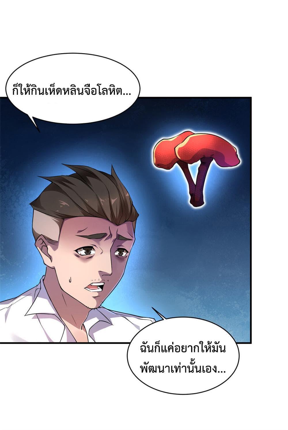 Manga-lc-com อ่านมังงะ อ่านการ์ตูน ออนไลน์ ฟรี Monster Pet Evolution ตอนที่ 1 2 3 4 5 6 7 8 9 10 11 12 13 14 ฟรี ไม่มีโฆษณา Manga-lc - อ่าน มังงะ อ่าน การ์ตูน ออนไลน์ อ่านมังงะ ฟรี