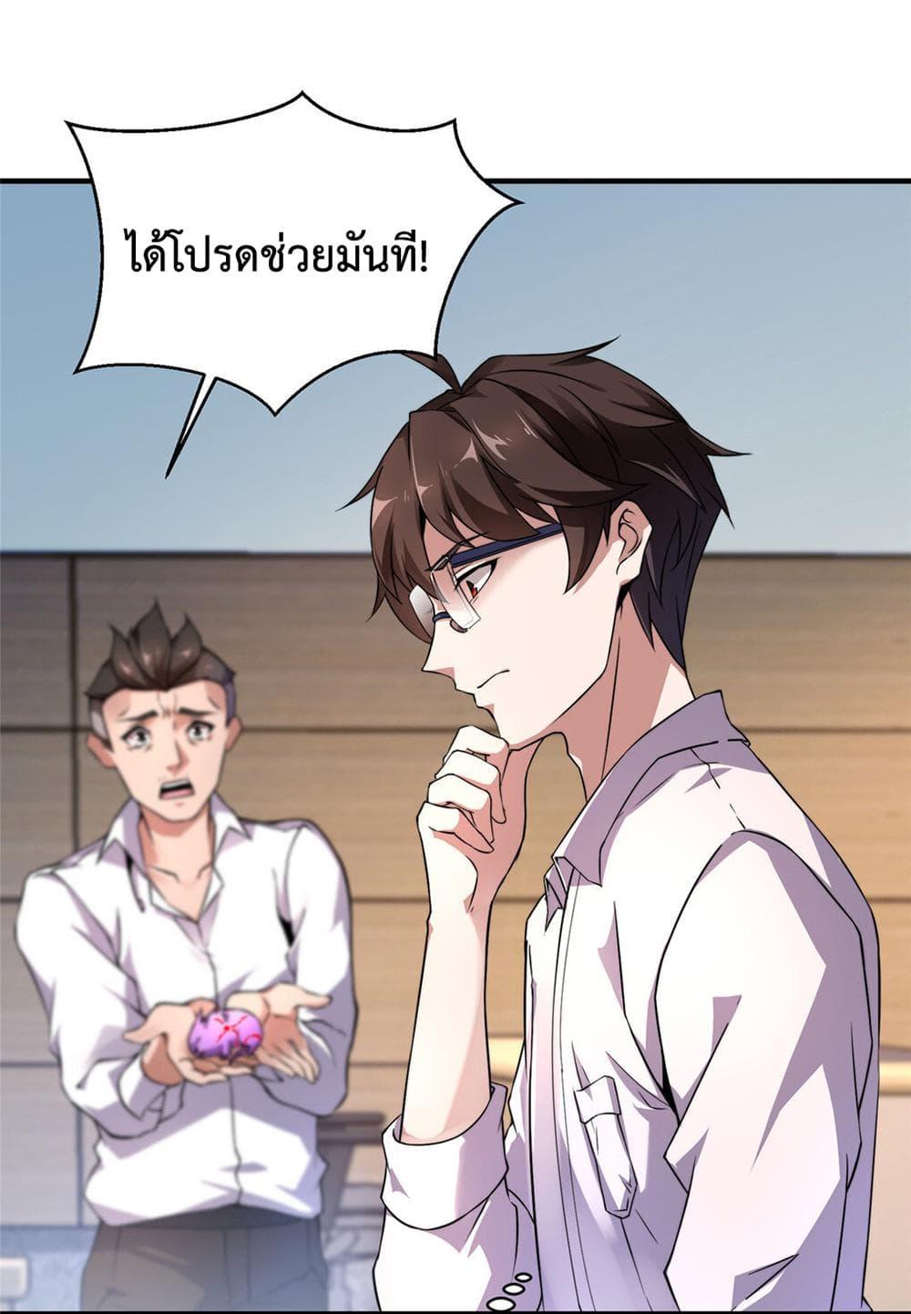 Manga-lc-com อ่านมังงะ อ่านการ์ตูน ออนไลน์ ฟรี Monster Pet Evolution ตอนที่ 1 2 3 4 5 6 7 8 9 10 11 12 13 14 ฟรี ไม่มีโฆษณา Manga-lc - อ่าน มังงะ อ่าน การ์ตูน ออนไลน์ อ่านมังงะ ฟรี
