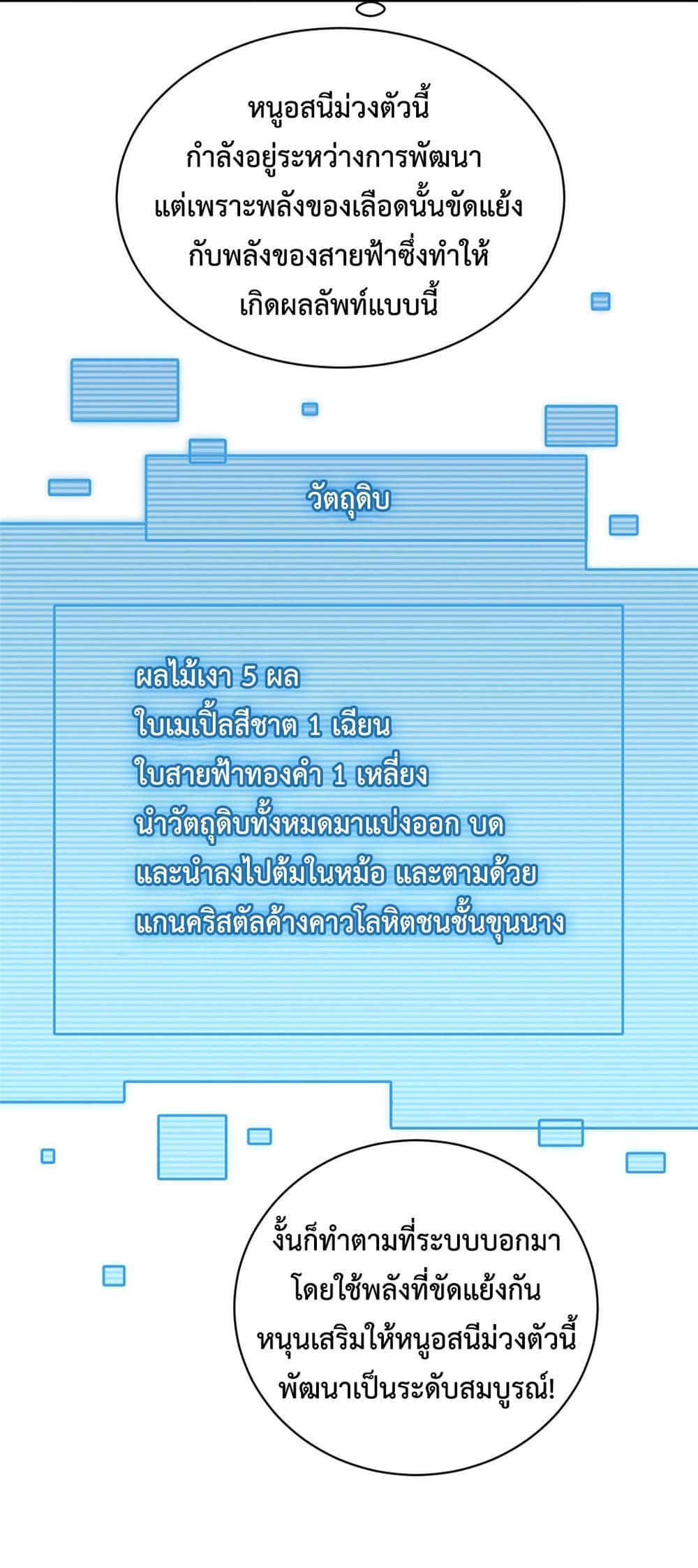 Manga-lc-com อ่านมังงะ อ่านการ์ตูน ออนไลน์ ฟรี Monster Pet Evolution ตอนที่ 1 2 3 4 5 6 7 8 9 10 11 12 13 14 ฟรี ไม่มีโฆษณา Manga-lc - อ่าน มังงะ อ่าน การ์ตูน ออนไลน์ อ่านมังงะ ฟรี