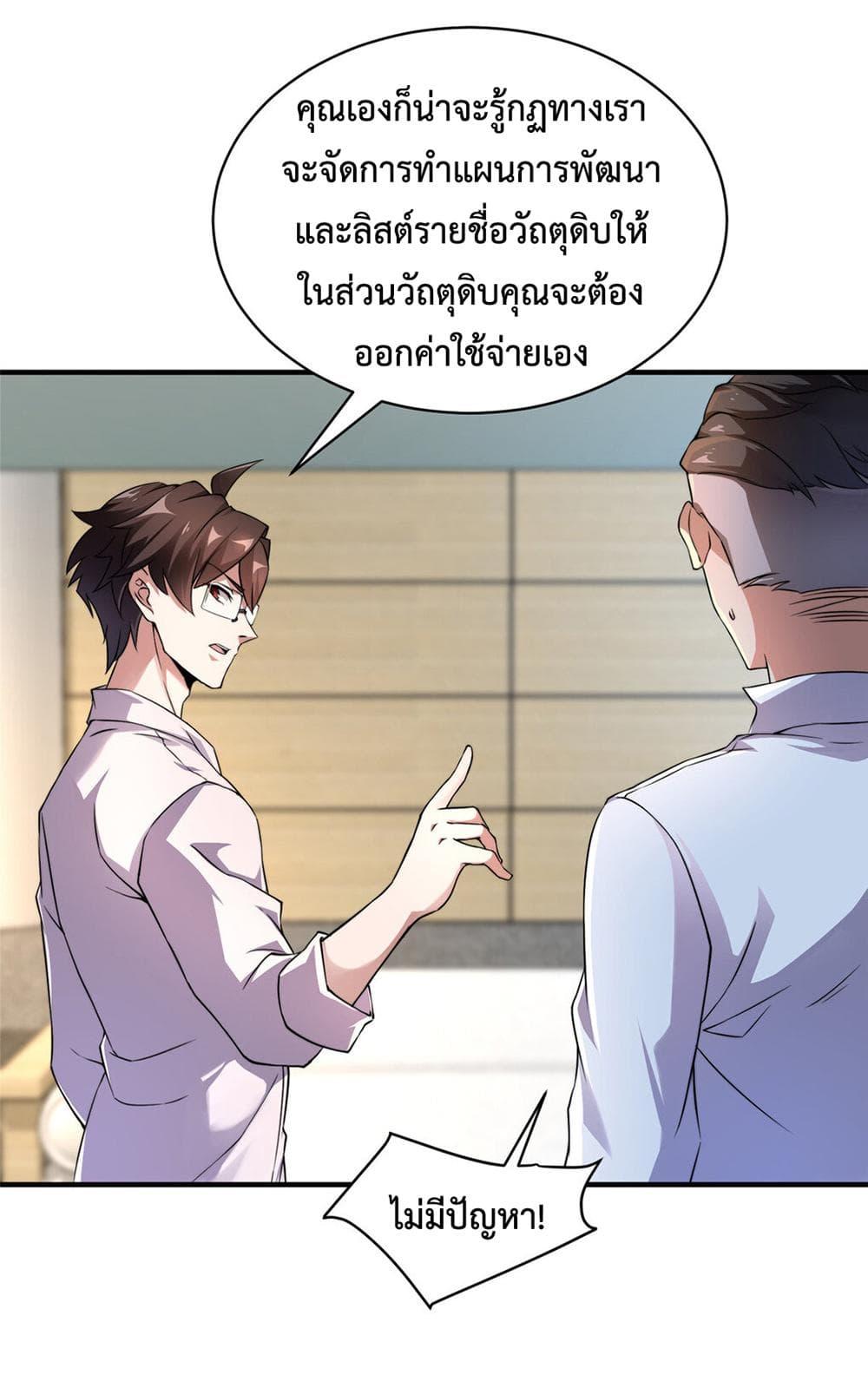 Manga-lc-com อ่านมังงะ อ่านการ์ตูน ออนไลน์ ฟรี Monster Pet Evolution ตอนที่ 1 2 3 4 5 6 7 8 9 10 11 12 13 14 ฟรี ไม่มีโฆษณา Manga-lc - อ่าน มังงะ อ่าน การ์ตูน ออนไลน์ อ่านมังงะ ฟรี