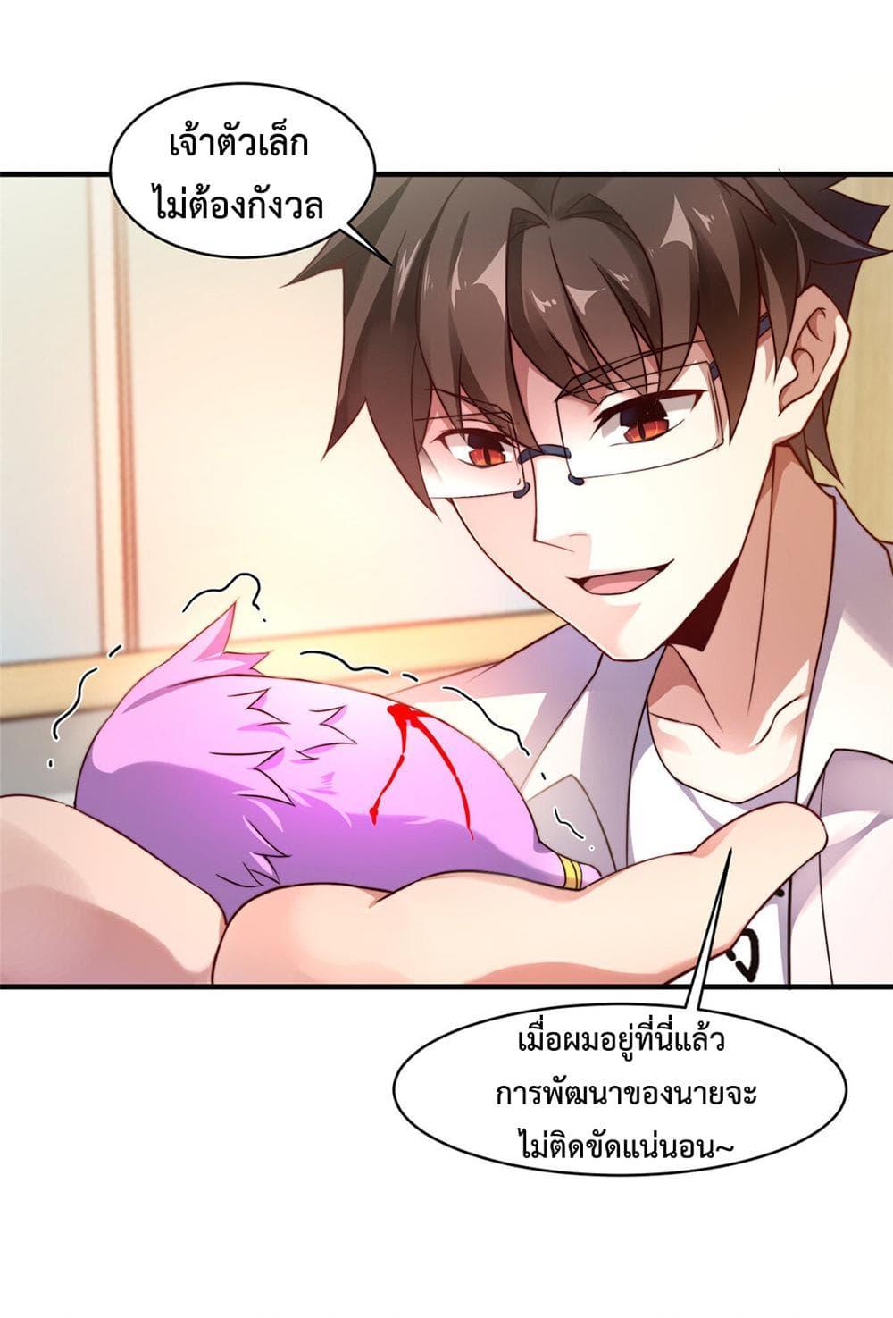 Manga-lc-com อ่านมังงะ อ่านการ์ตูน ออนไลน์ ฟรี Monster Pet Evolution ตอนที่ 1 2 3 4 5 6 7 8 9 10 11 12 13 14 ฟรี ไม่มีโฆษณา Manga-lc - อ่าน มังงะ อ่าน การ์ตูน ออนไลน์ อ่านมังงะ ฟรี
