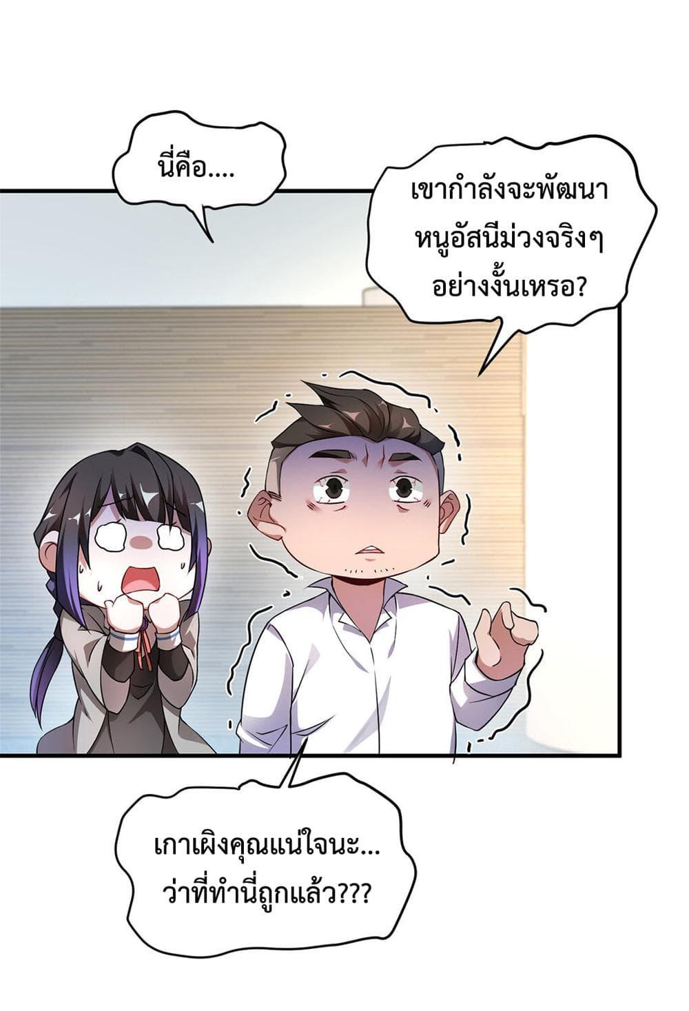 Manga-lc-com อ่านมังงะ อ่านการ์ตูน ออนไลน์ ฟรี Monster Pet Evolution ตอนที่ 1 2 3 4 5 6 7 8 9 10 11 12 13 14 ฟรี ไม่มีโฆษณา Manga-lc - อ่าน มังงะ อ่าน การ์ตูน ออนไลน์ อ่านมังงะ ฟรี