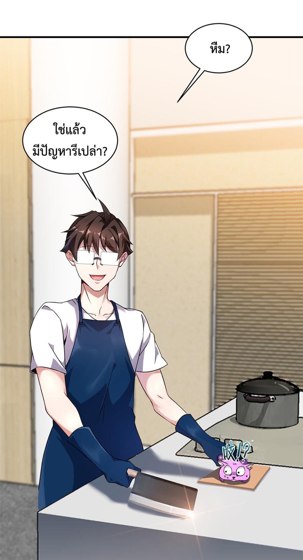 Manga-lc-com อ่านมังงะ อ่านการ์ตูน ออนไลน์ ฟรี Monster Pet Evolution ตอนที่ 1 2 3 4 5 6 7 8 9 10 11 12 13 14 ฟรี ไม่มีโฆษณา Manga-lc - อ่าน มังงะ อ่าน การ์ตูน ออนไลน์ อ่านมังงะ ฟรี