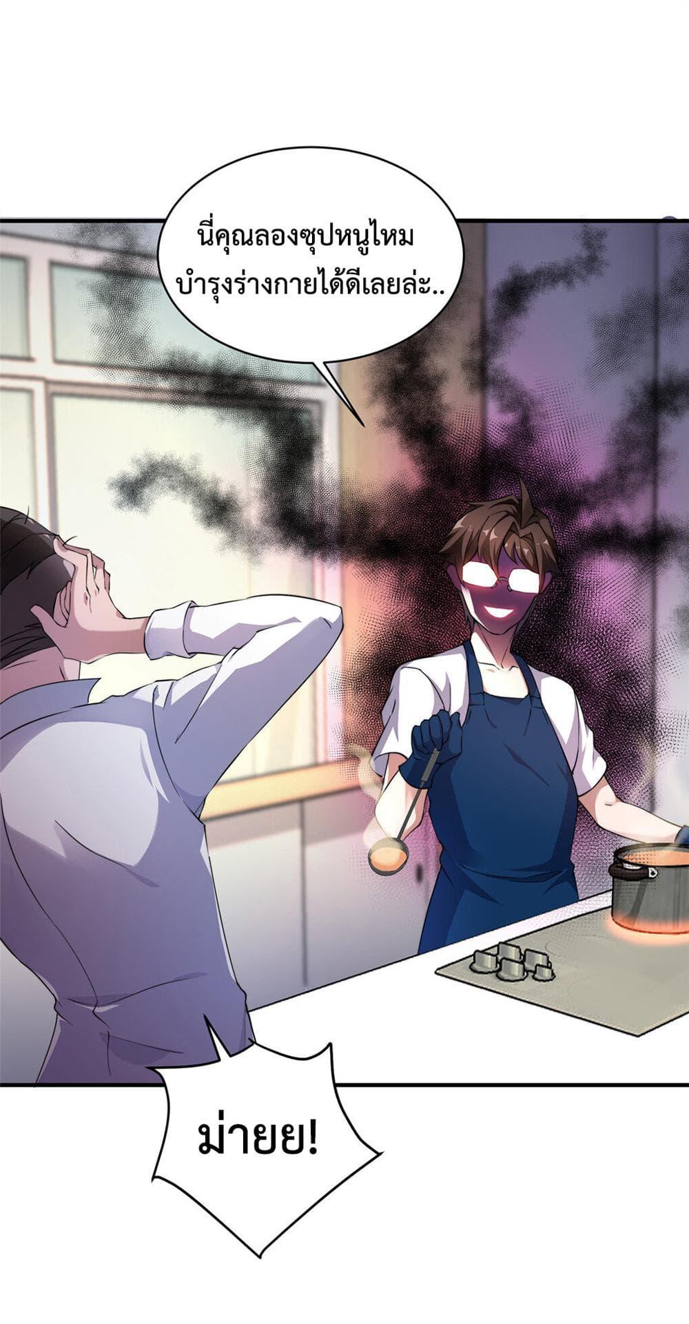 Manga-lc-com อ่านมังงะ อ่านการ์ตูน ออนไลน์ ฟรี Monster Pet Evolution ตอนที่ 1 2 3 4 5 6 7 8 9 10 11 12 13 14 ฟรี ไม่มีโฆษณา Manga-lc - อ่าน มังงะ อ่าน การ์ตูน ออนไลน์ อ่านมังงะ ฟรี