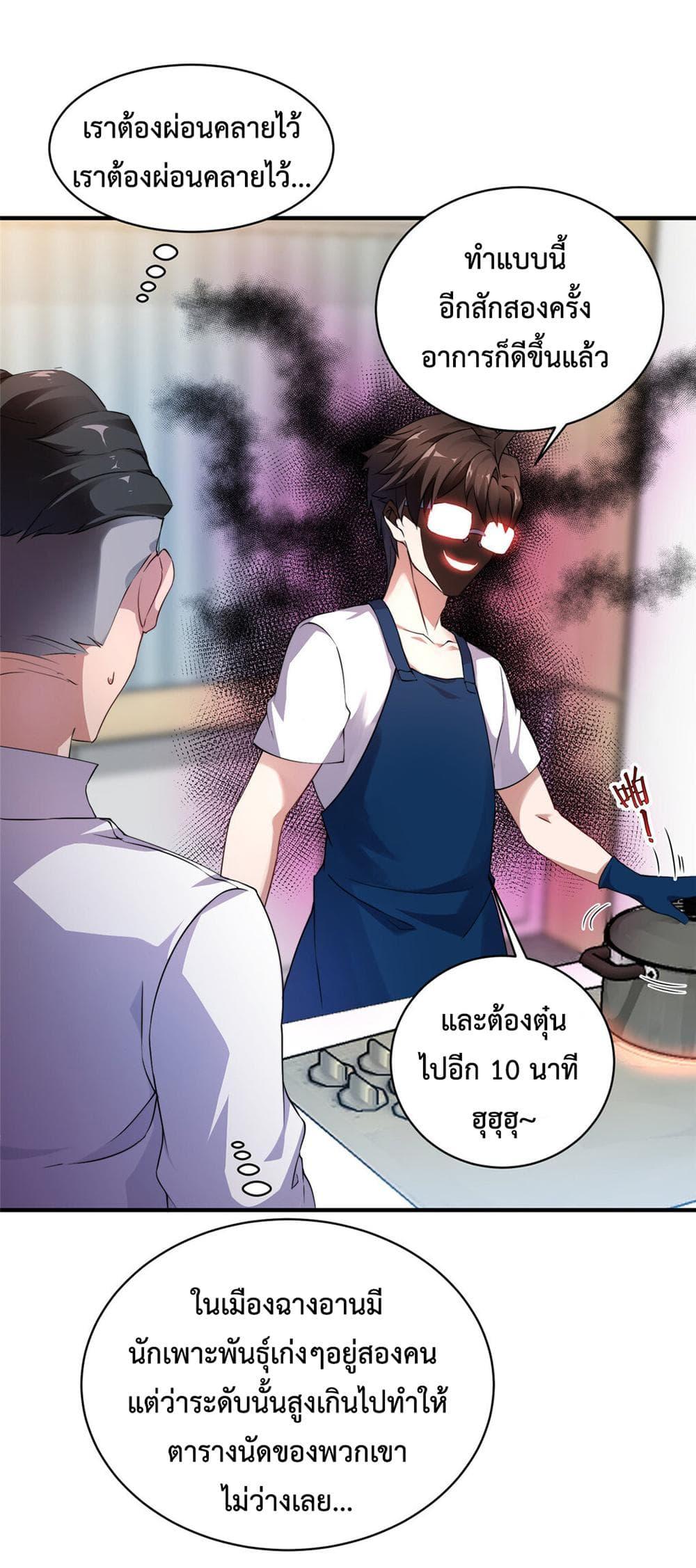 Manga-lc-com อ่านมังงะ อ่านการ์ตูน ออนไลน์ ฟรี Monster Pet Evolution ตอนที่ 1 2 3 4 5 6 7 8 9 10 11 12 13 14 ฟรี ไม่มีโฆษณา Manga-lc - อ่าน มังงะ อ่าน การ์ตูน ออนไลน์ อ่านมังงะ ฟรี