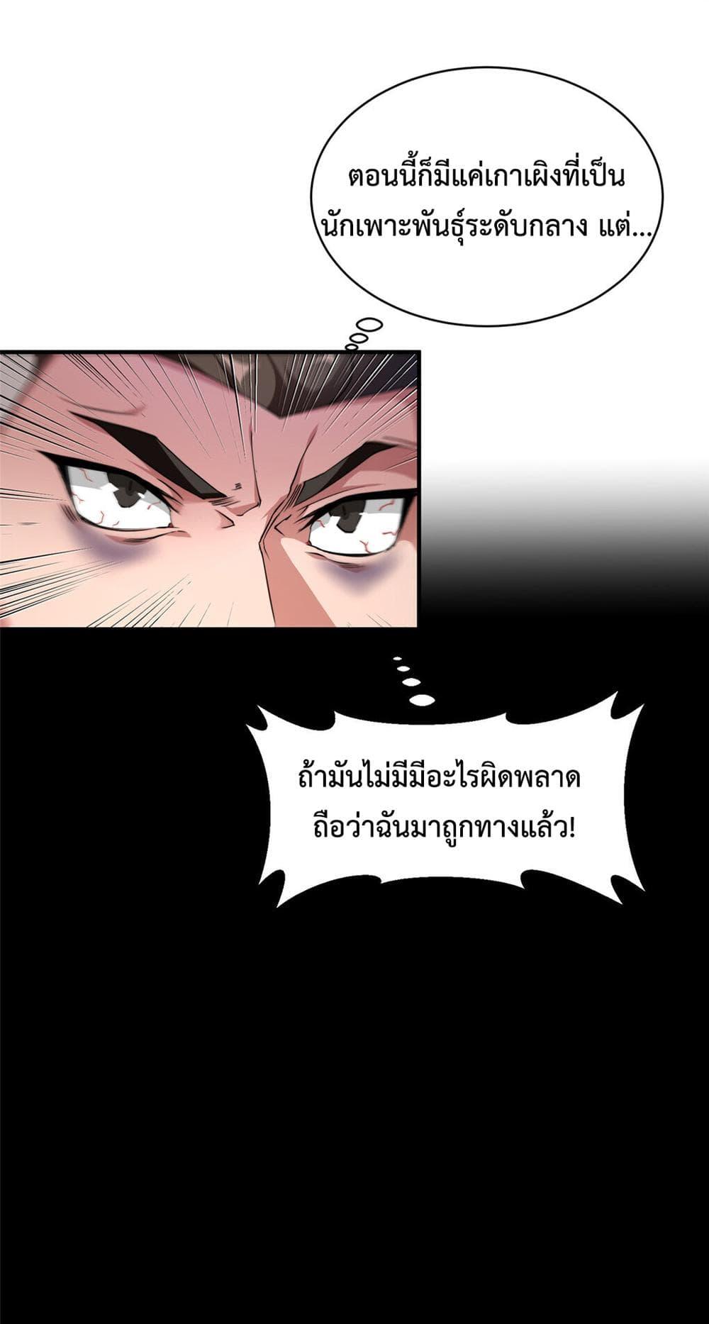 Manga-lc-com อ่านมังงะ อ่านการ์ตูน ออนไลน์ ฟรี Monster Pet Evolution ตอนที่ 1 2 3 4 5 6 7 8 9 10 11 12 13 14 ฟรี ไม่มีโฆษณา Manga-lc - อ่าน มังงะ อ่าน การ์ตูน ออนไลน์ อ่านมังงะ ฟรี
