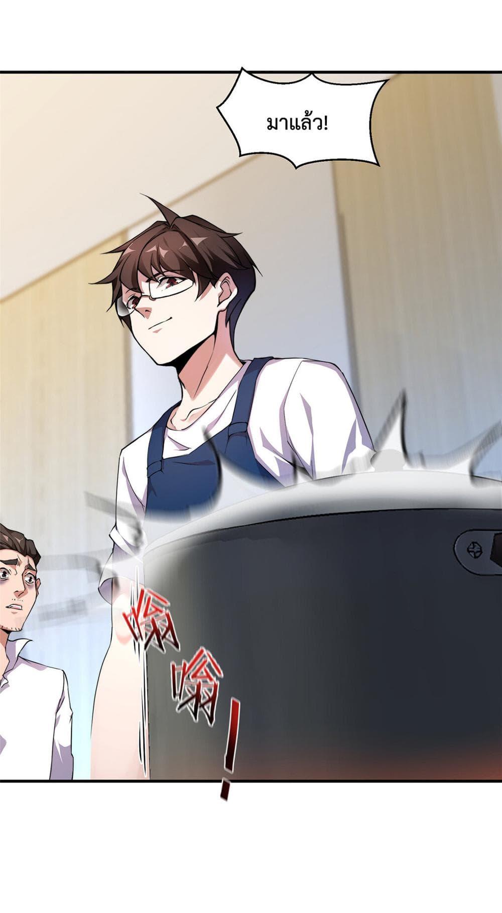 Manga-lc-com อ่านมังงะ อ่านการ์ตูน ออนไลน์ ฟรี Monster Pet Evolution ตอนที่ 1 2 3 4 5 6 7 8 9 10 11 12 13 14 ฟรี ไม่มีโฆษณา Manga-lc - อ่าน มังงะ อ่าน การ์ตูน ออนไลน์ อ่านมังงะ ฟรี