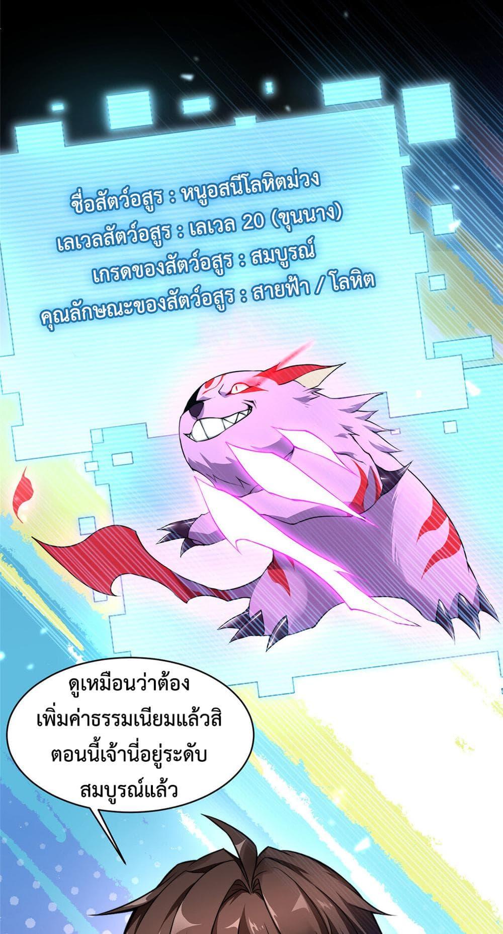 Manga-lc-com อ่านมังงะ อ่านการ์ตูน ออนไลน์ ฟรี Monster Pet Evolution ตอนที่ 1 2 3 4 5 6 7 8 9 10 11 12 13 14 ฟรี ไม่มีโฆษณา Manga-lc - อ่าน มังงะ อ่าน การ์ตูน ออนไลน์ อ่านมังงะ ฟรี