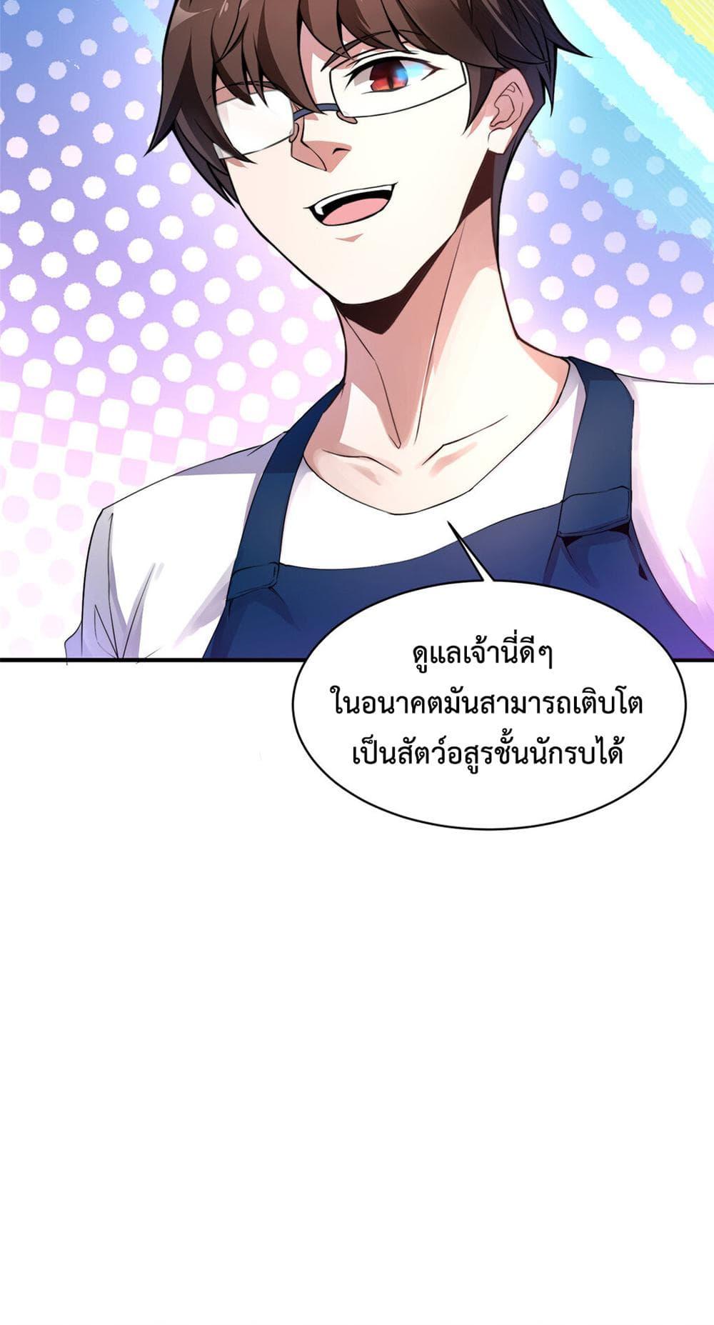 Manga-lc-com อ่านมังงะ อ่านการ์ตูน ออนไลน์ ฟรี Monster Pet Evolution ตอนที่ 1 2 3 4 5 6 7 8 9 10 11 12 13 14 ฟรี ไม่มีโฆษณา Manga-lc - อ่าน มังงะ อ่าน การ์ตูน ออนไลน์ อ่านมังงะ ฟรี