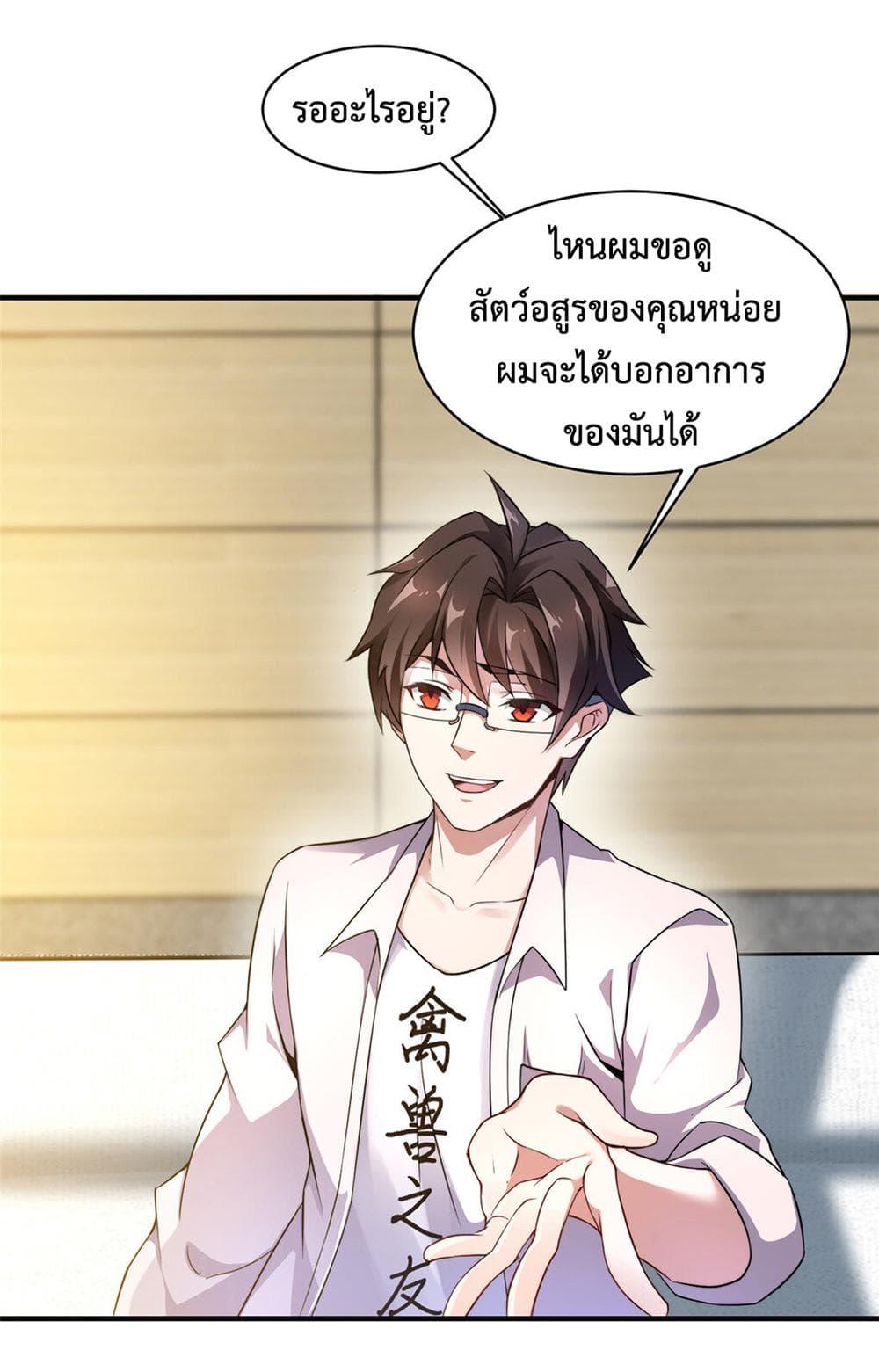 Manga-lc-com อ่านมังงะ อ่านการ์ตูน ออนไลน์ ฟรี Monster Pet Evolution ตอนที่ 1 2 3 4 5 6 7 8 9 10 11 12 13 14 ฟรี ไม่มีโฆษณา Manga-lc - อ่าน มังงะ อ่าน การ์ตูน ออนไลน์ อ่านมังงะ ฟรี