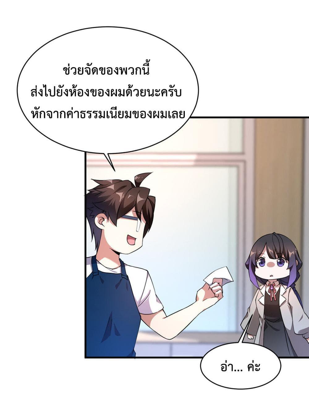 Manga-lc-com อ่านมังงะ อ่านการ์ตูน ออนไลน์ ฟรี Monster Pet Evolution ตอนที่ 1 2 3 4 5 6 7 8 9 10 11 12 13 14 ฟรี ไม่มีโฆษณา Manga-lc - อ่าน มังงะ อ่าน การ์ตูน ออนไลน์ อ่านมังงะ ฟรี