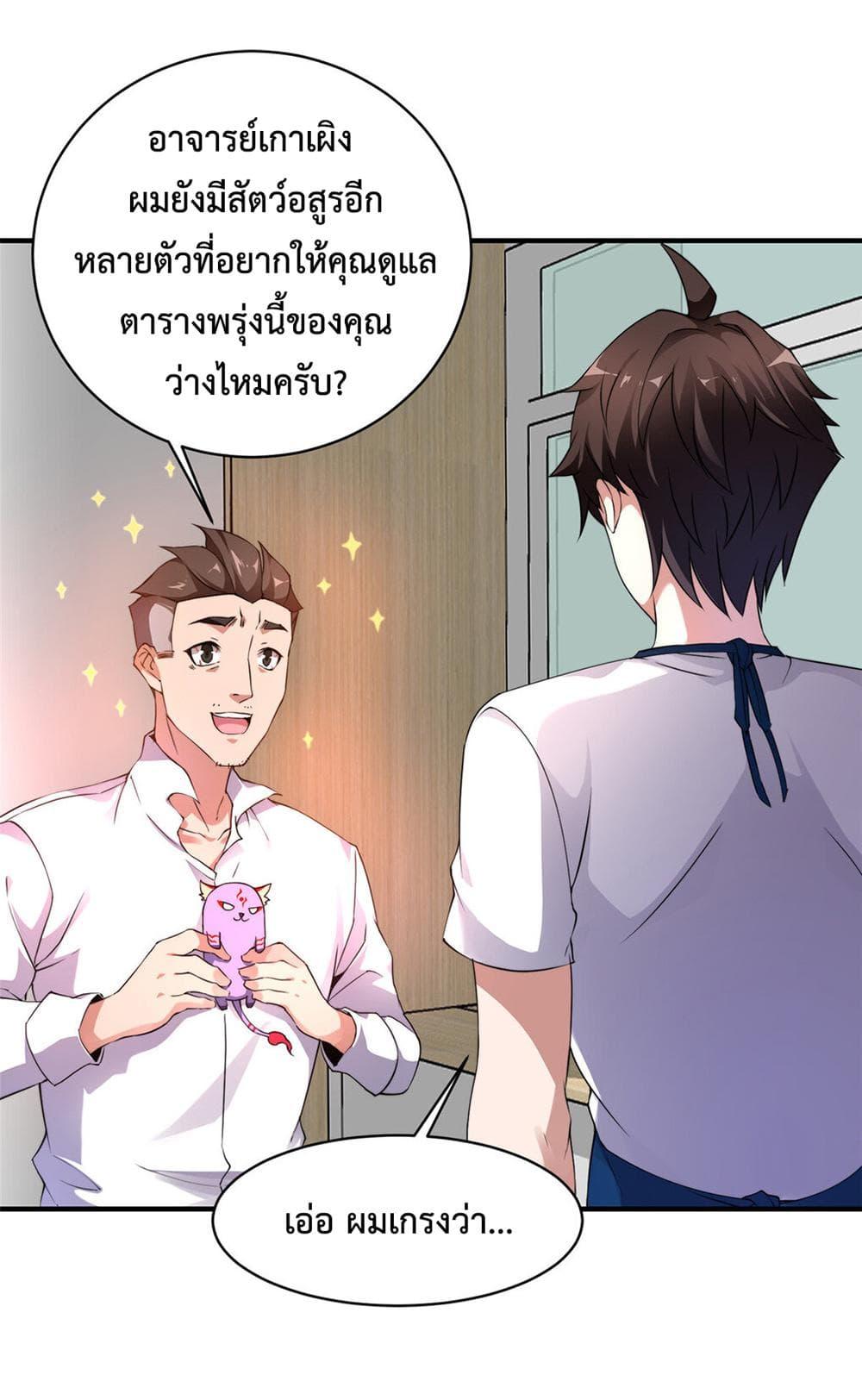 Manga-lc-com อ่านมังงะ อ่านการ์ตูน ออนไลน์ ฟรี Monster Pet Evolution ตอนที่ 1 2 3 4 5 6 7 8 9 10 11 12 13 14 ฟรี ไม่มีโฆษณา Manga-lc - อ่าน มังงะ อ่าน การ์ตูน ออนไลน์ อ่านมังงะ ฟรี