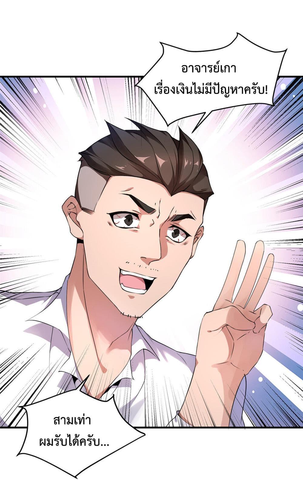 Manga-lc-com อ่านมังงะ อ่านการ์ตูน ออนไลน์ ฟรี Monster Pet Evolution ตอนที่ 1 2 3 4 5 6 7 8 9 10 11 12 13 14 ฟรี ไม่มีโฆษณา Manga-lc - อ่าน มังงะ อ่าน การ์ตูน ออนไลน์ อ่านมังงะ ฟรี