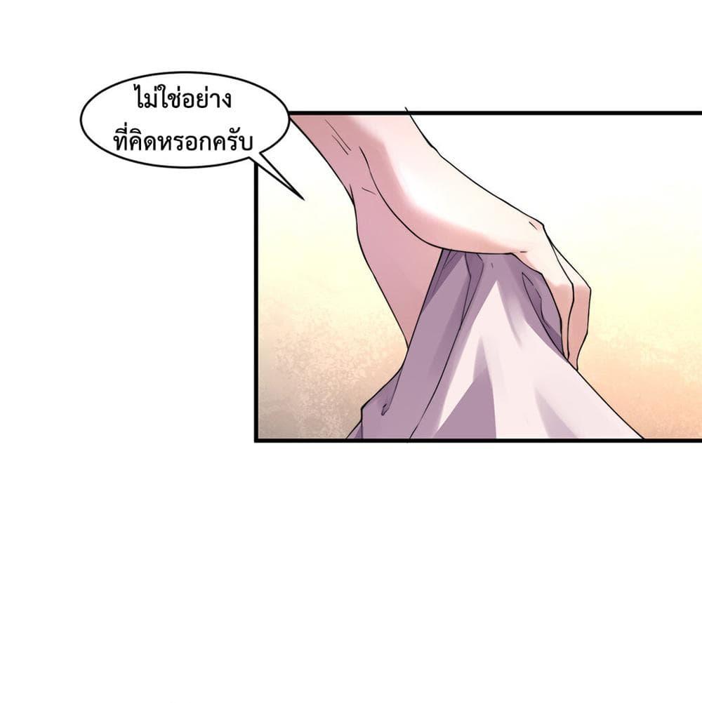 Manga-lc-com อ่านมังงะ อ่านการ์ตูน ออนไลน์ ฟรี Monster Pet Evolution ตอนที่ 1 2 3 4 5 6 7 8 9 10 11 12 13 14 ฟรี ไม่มีโฆษณา Manga-lc - อ่าน มังงะ อ่าน การ์ตูน ออนไลน์ อ่านมังงะ ฟรี