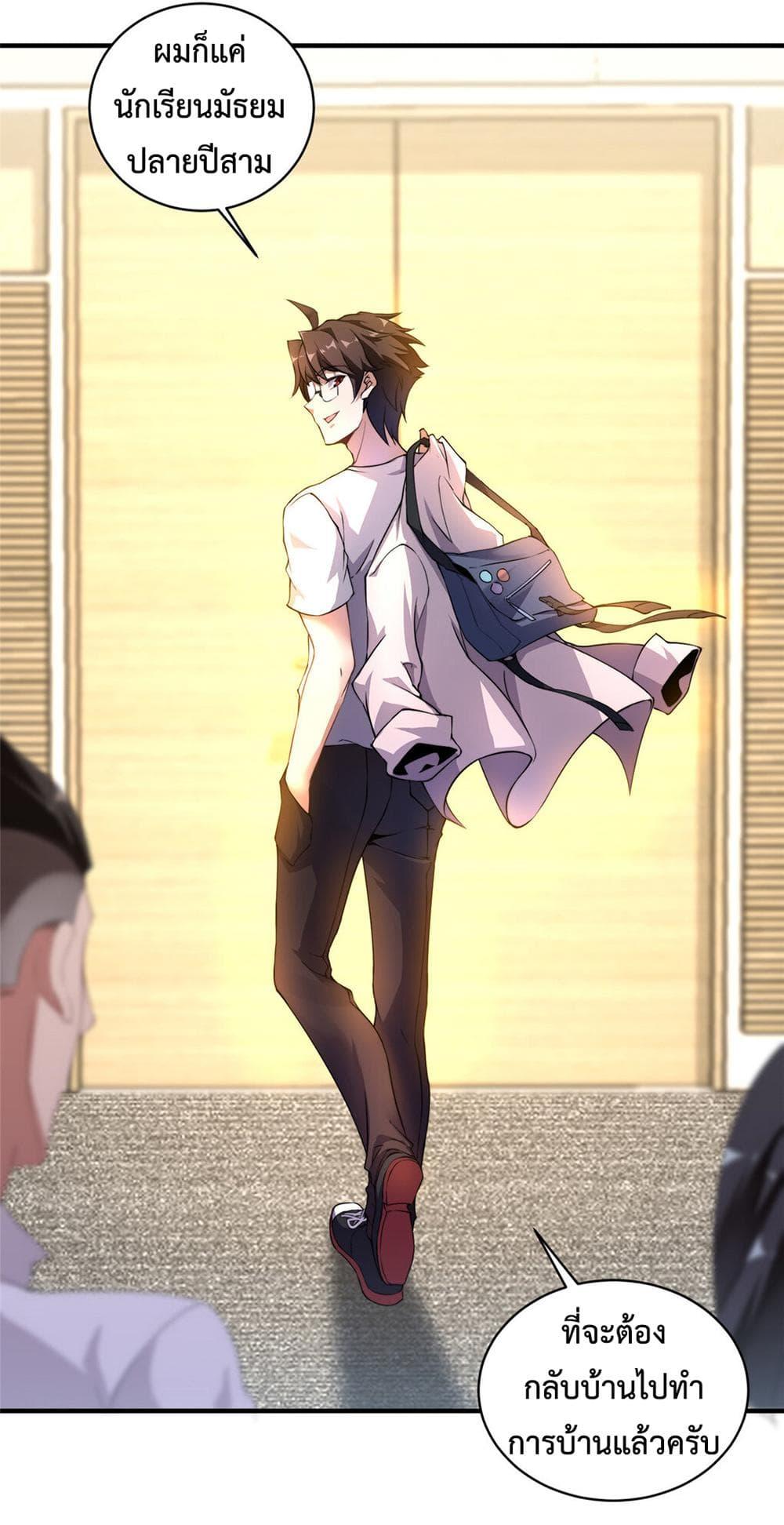Manga-lc-com อ่านมังงะ อ่านการ์ตูน ออนไลน์ ฟรี Monster Pet Evolution ตอนที่ 1 2 3 4 5 6 7 8 9 10 11 12 13 14 ฟรี ไม่มีโฆษณา Manga-lc - อ่าน มังงะ อ่าน การ์ตูน ออนไลน์ อ่านมังงะ ฟรี