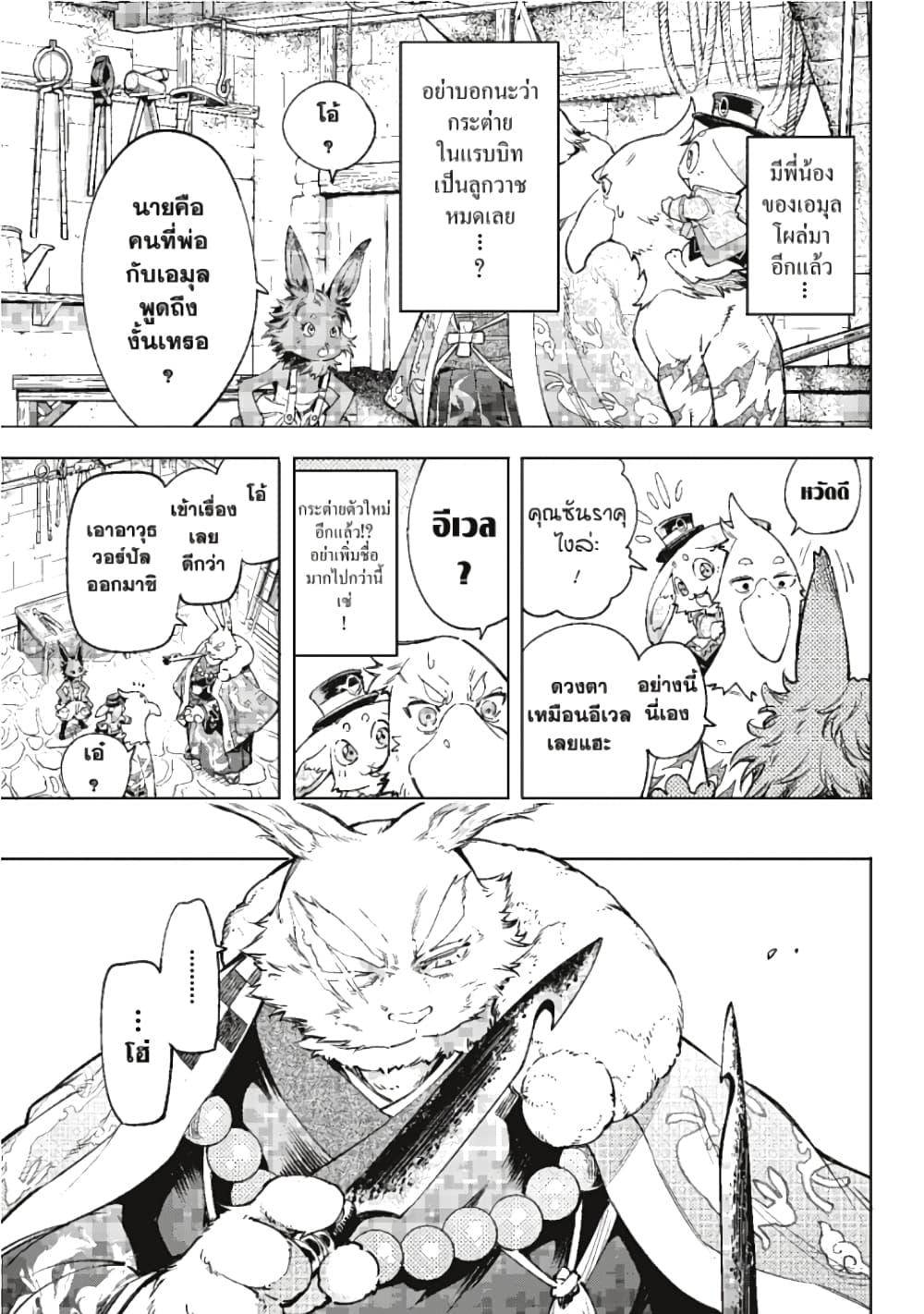 Manga-lc-com อ่านมังงะ อ่านการ์ตูน ออนไลน์ ฟรี Shangri-La Frontier ตอนที่ 1 2 3 4 5 6 7 8 9 10 11 12 13 14 ฟรี ไม่มีโฆษณา Manga-lc - อ่าน มังงะ อ่าน การ์ตูน ออนไลน์ อ่านมังงะ ฟรี