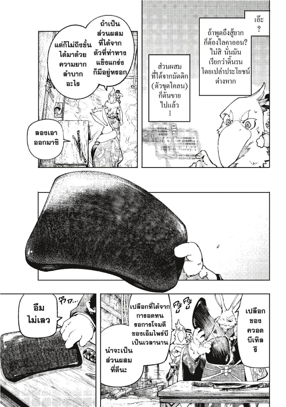 Manga-lc-com อ่านมังงะ อ่านการ์ตูน ออนไลน์ ฟรี Shangri-La Frontier ตอนที่ 1 2 3 4 5 6 7 8 9 10 11 12 13 14 ฟรี ไม่มีโฆษณา Manga-lc - อ่าน มังงะ อ่าน การ์ตูน ออนไลน์ อ่านมังงะ ฟรี