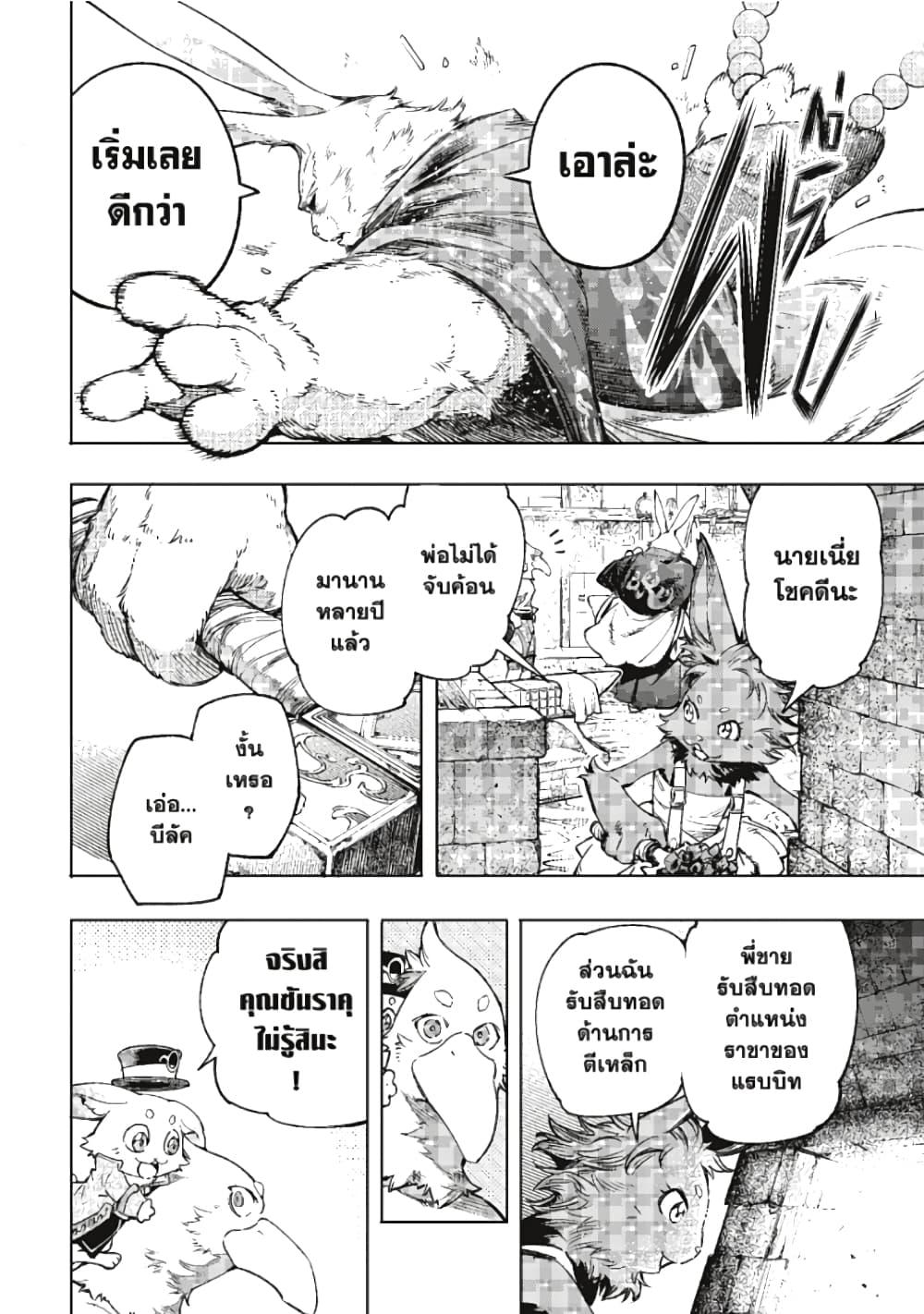 Manga-lc-com อ่านมังงะ อ่านการ์ตูน ออนไลน์ ฟรี Shangri-La Frontier ตอนที่ 1 2 3 4 5 6 7 8 9 10 11 12 13 14 ฟรี ไม่มีโฆษณา Manga-lc - อ่าน มังงะ อ่าน การ์ตูน ออนไลน์ อ่านมังงะ ฟรี