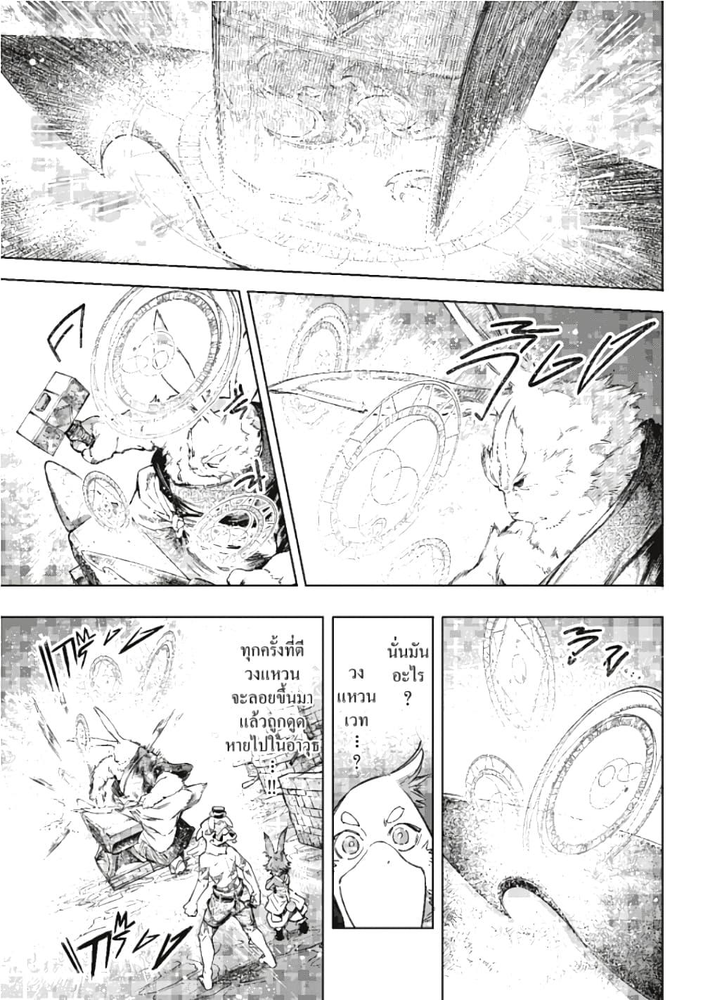 Manga-lc-com อ่านมังงะ อ่านการ์ตูน ออนไลน์ ฟรี Shangri-La Frontier ตอนที่ 1 2 3 4 5 6 7 8 9 10 11 12 13 14 ฟรี ไม่มีโฆษณา Manga-lc - อ่าน มังงะ อ่าน การ์ตูน ออนไลน์ อ่านมังงะ ฟรี