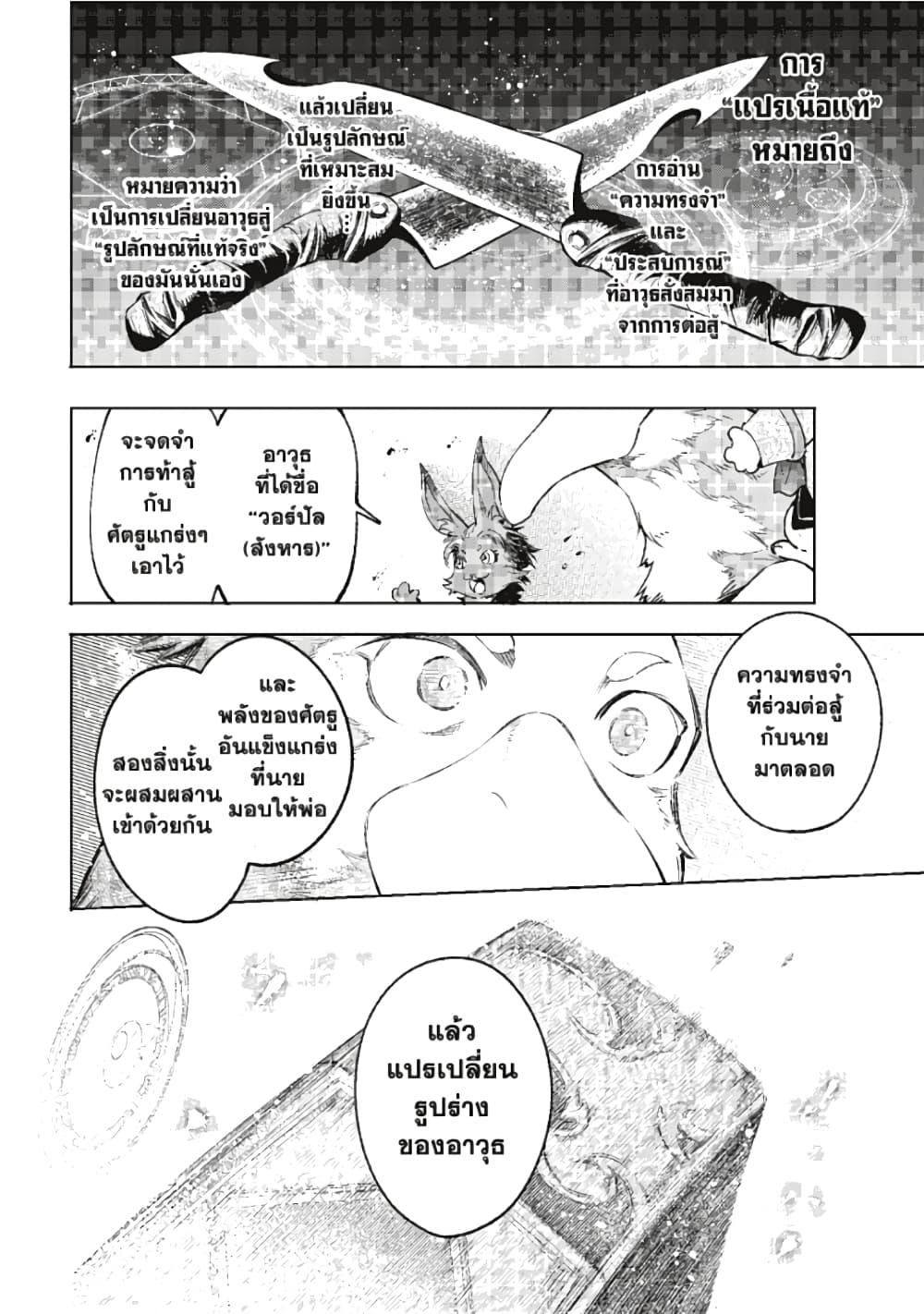 Manga-lc-com อ่านมังงะ อ่านการ์ตูน ออนไลน์ ฟรี Shangri-La Frontier ตอนที่ 1 2 3 4 5 6 7 8 9 10 11 12 13 14 ฟรี ไม่มีโฆษณา Manga-lc - อ่าน มังงะ อ่าน การ์ตูน ออนไลน์ อ่านมังงะ ฟรี