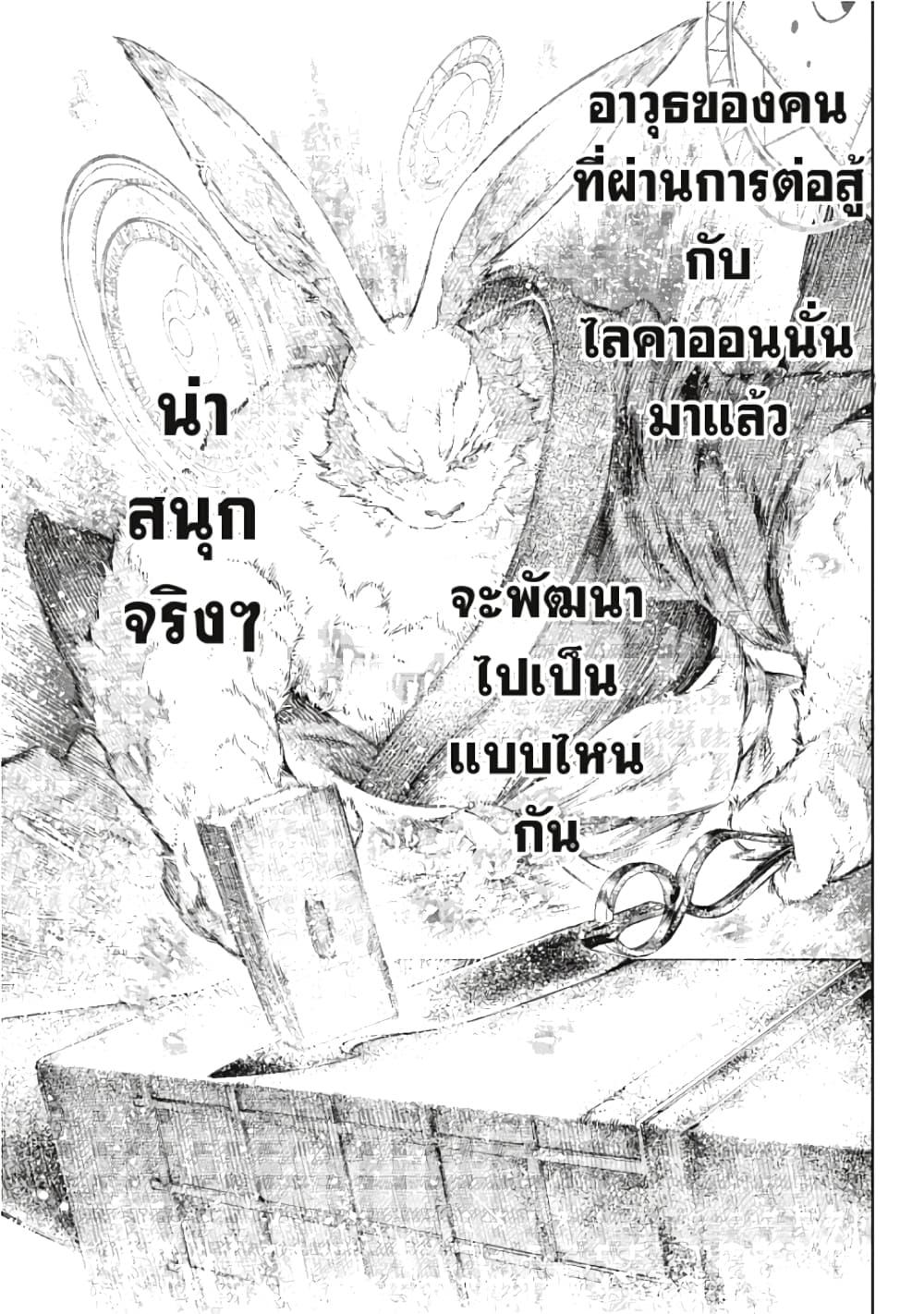 Manga-lc-com อ่านมังงะ อ่านการ์ตูน ออนไลน์ ฟรี Shangri-La Frontier ตอนที่ 1 2 3 4 5 6 7 8 9 10 11 12 13 14 ฟรี ไม่มีโฆษณา Manga-lc - อ่าน มังงะ อ่าน การ์ตูน ออนไลน์ อ่านมังงะ ฟรี
