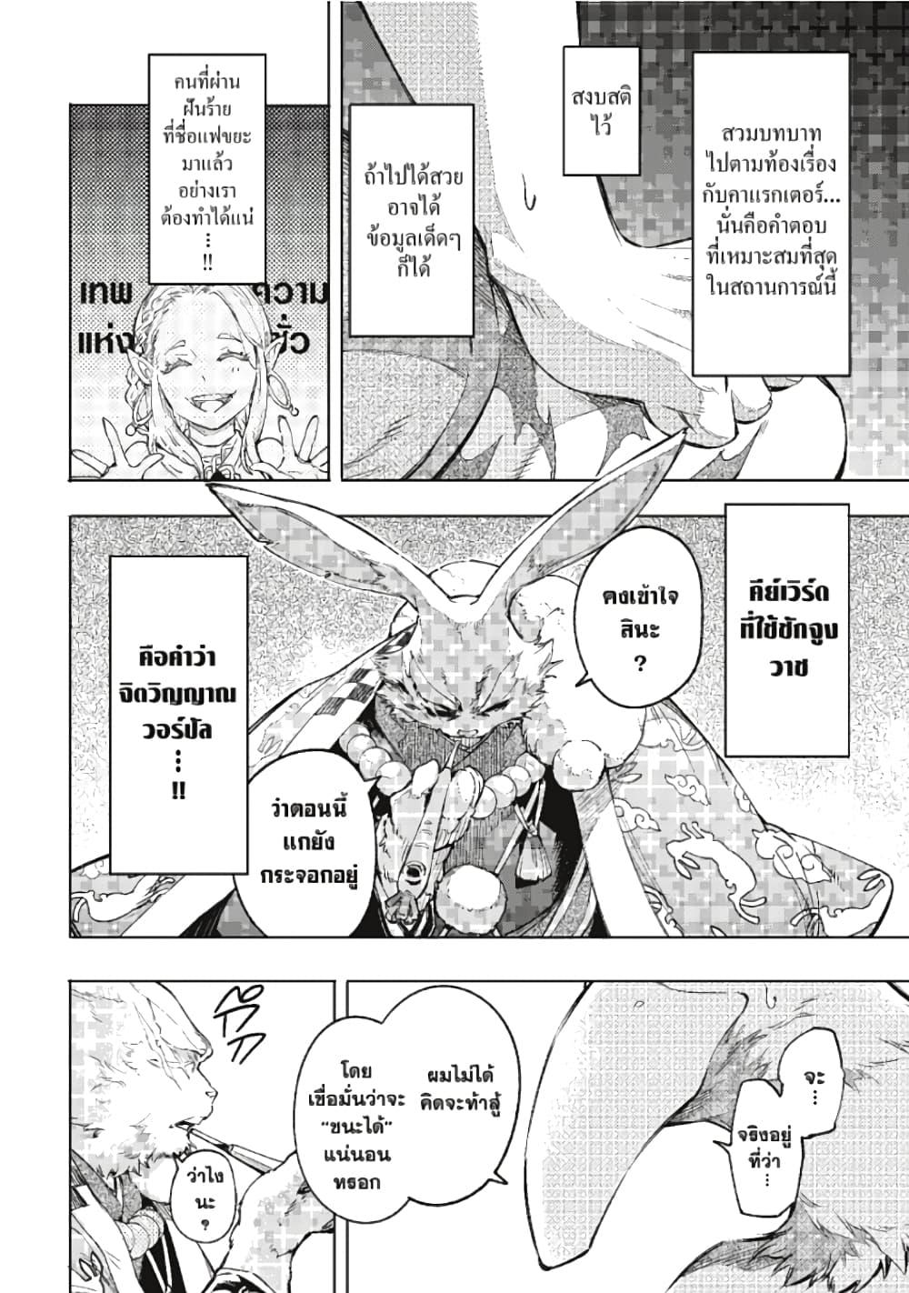 Manga-lc-com อ่านมังงะ อ่านการ์ตูน ออนไลน์ ฟรี Shangri-La Frontier ตอนที่ 1 2 3 4 5 6 7 8 9 10 11 12 13 14 ฟรี ไม่มีโฆษณา Manga-lc - อ่าน มังงะ อ่าน การ์ตูน ออนไลน์ อ่านมังงะ ฟรี