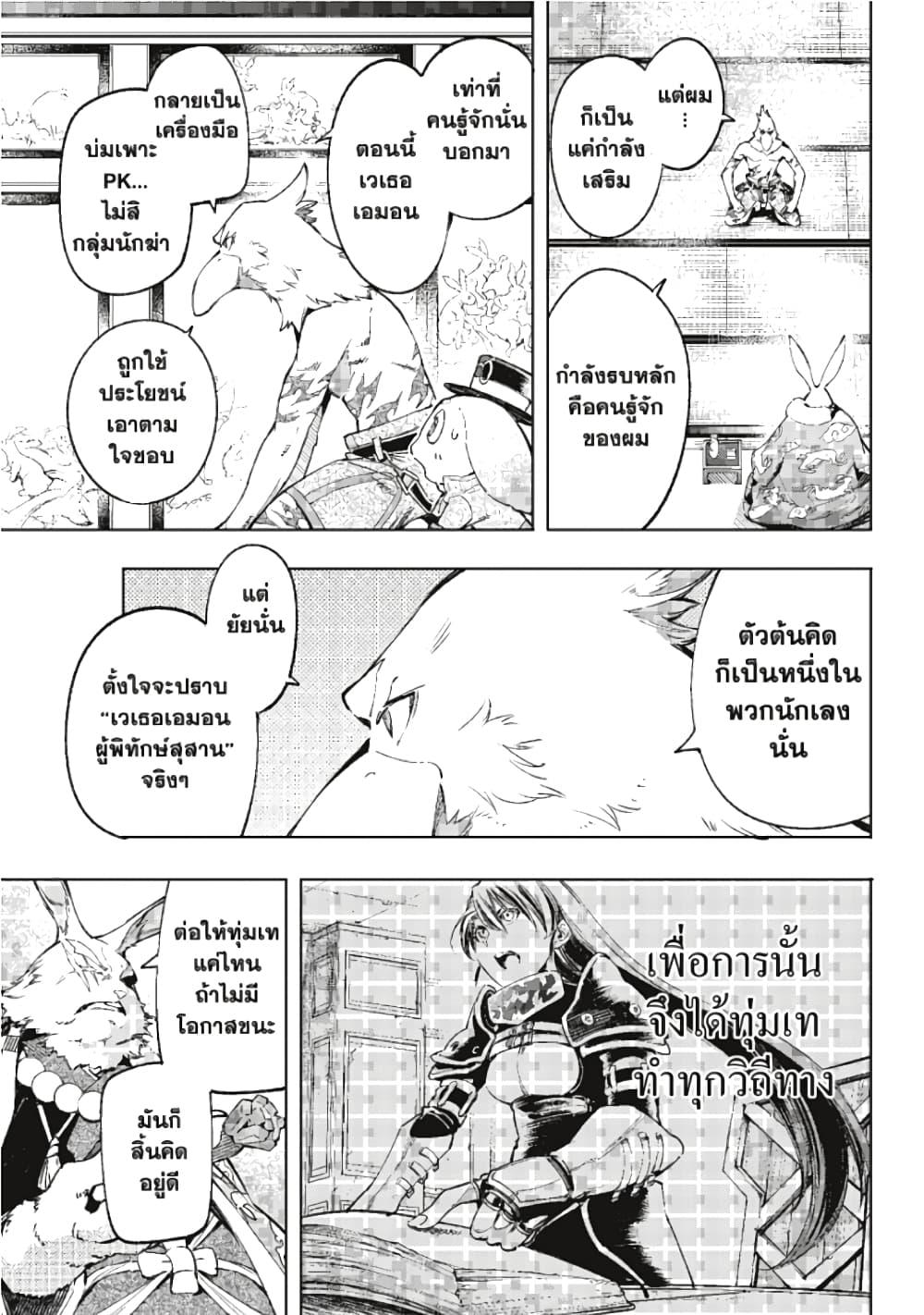 Manga-lc-com อ่านมังงะ อ่านการ์ตูน ออนไลน์ ฟรี Shangri-La Frontier ตอนที่ 1 2 3 4 5 6 7 8 9 10 11 12 13 14 ฟรี ไม่มีโฆษณา Manga-lc - อ่าน มังงะ อ่าน การ์ตูน ออนไลน์ อ่านมังงะ ฟรี