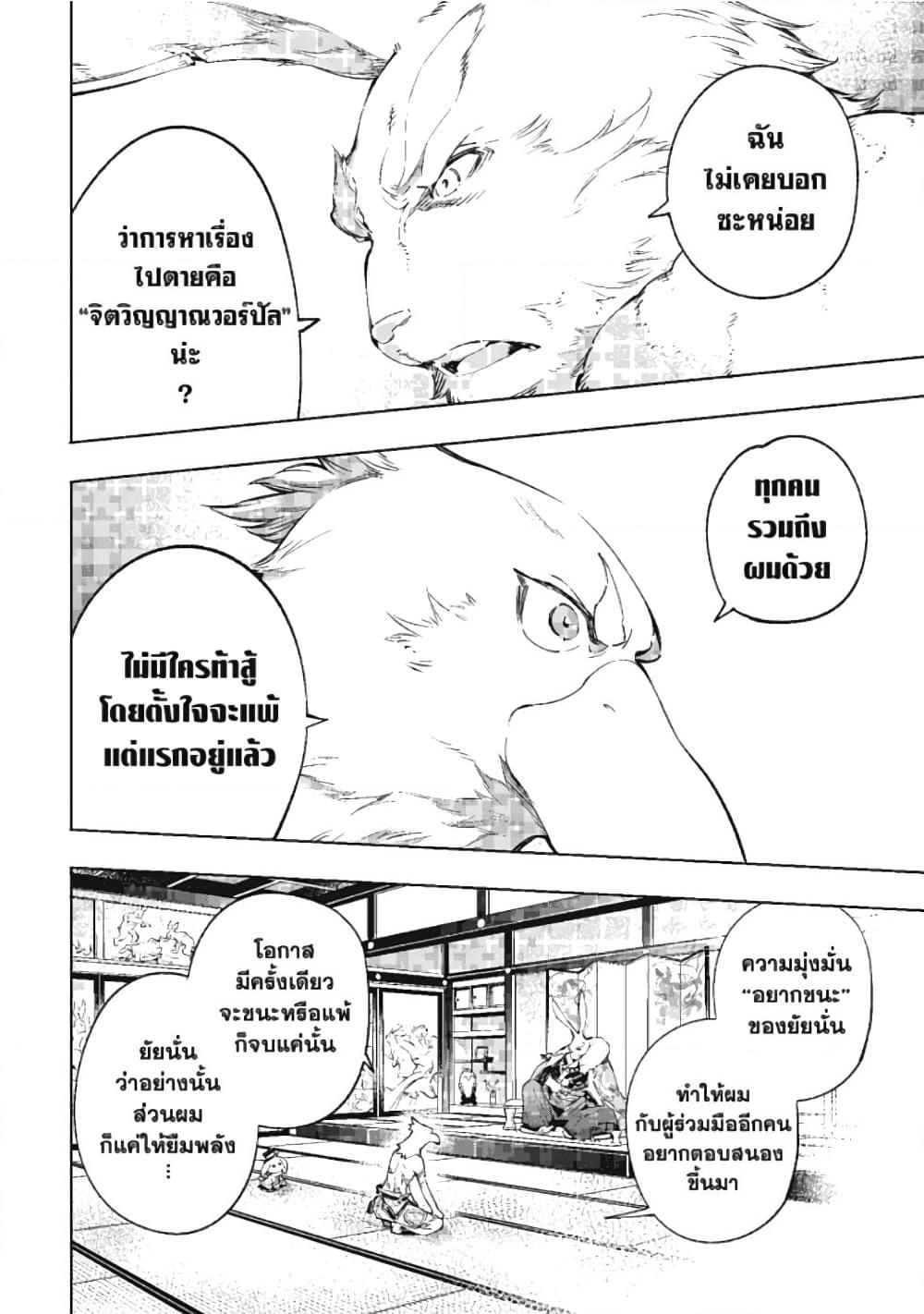 Manga-lc-com อ่านมังงะ อ่านการ์ตูน ออนไลน์ ฟรี Shangri-La Frontier ตอนที่ 1 2 3 4 5 6 7 8 9 10 11 12 13 14 ฟรี ไม่มีโฆษณา Manga-lc - อ่าน มังงะ อ่าน การ์ตูน ออนไลน์ อ่านมังงะ ฟรี