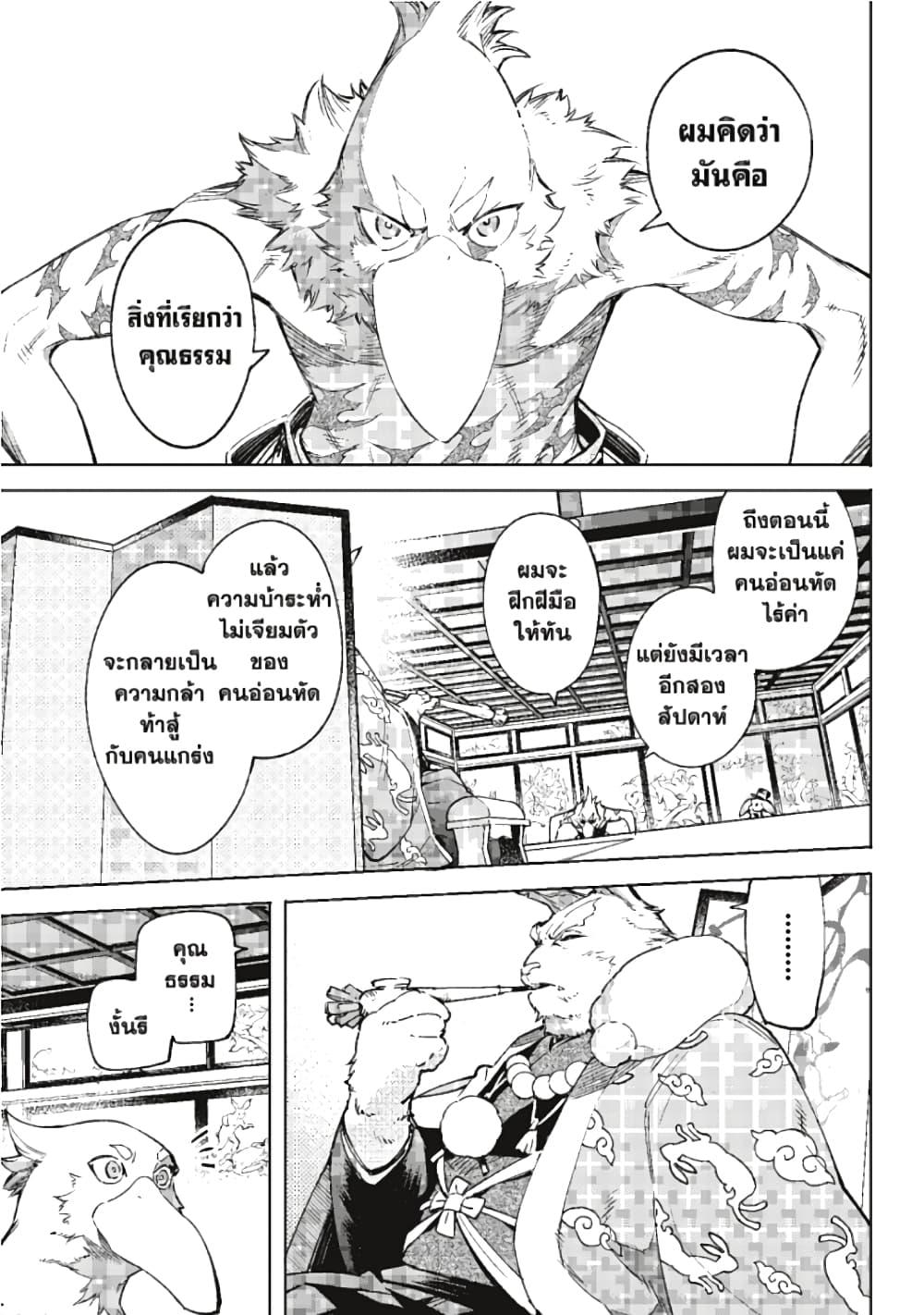 Manga-lc-com อ่านมังงะ อ่านการ์ตูน ออนไลน์ ฟรี Shangri-La Frontier ตอนที่ 1 2 3 4 5 6 7 8 9 10 11 12 13 14 ฟรี ไม่มีโฆษณา Manga-lc - อ่าน มังงะ อ่าน การ์ตูน ออนไลน์ อ่านมังงะ ฟรี