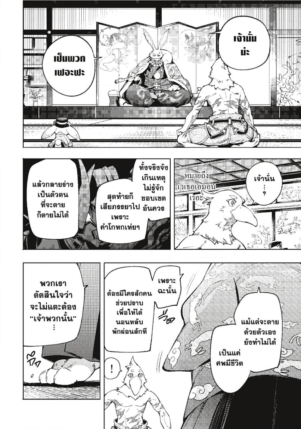 Manga-lc-com อ่านมังงะ อ่านการ์ตูน ออนไลน์ ฟรี Shangri-La Frontier ตอนที่ 1 2 3 4 5 6 7 8 9 10 11 12 13 14 ฟรี ไม่มีโฆษณา Manga-lc - อ่าน มังงะ อ่าน การ์ตูน ออนไลน์ อ่านมังงะ ฟรี