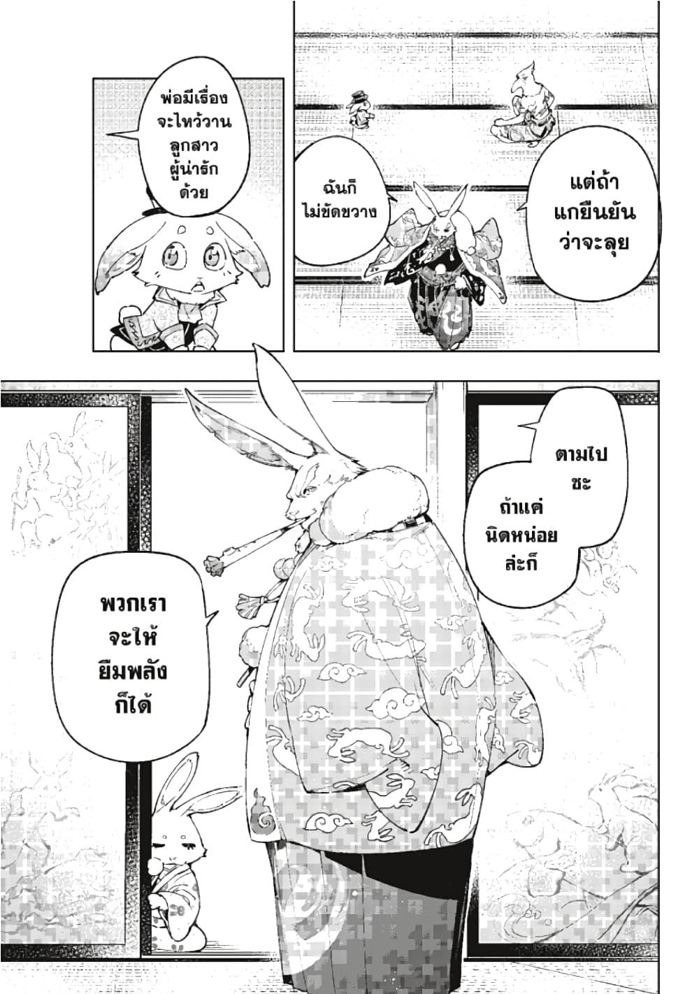 Manga-lc-com อ่านมังงะ อ่านการ์ตูน ออนไลน์ ฟรี Shangri-La Frontier ตอนที่ 1 2 3 4 5 6 7 8 9 10 11 12 13 14 ฟรี ไม่มีโฆษณา Manga-lc - อ่าน มังงะ อ่าน การ์ตูน ออนไลน์ อ่านมังงะ ฟรี