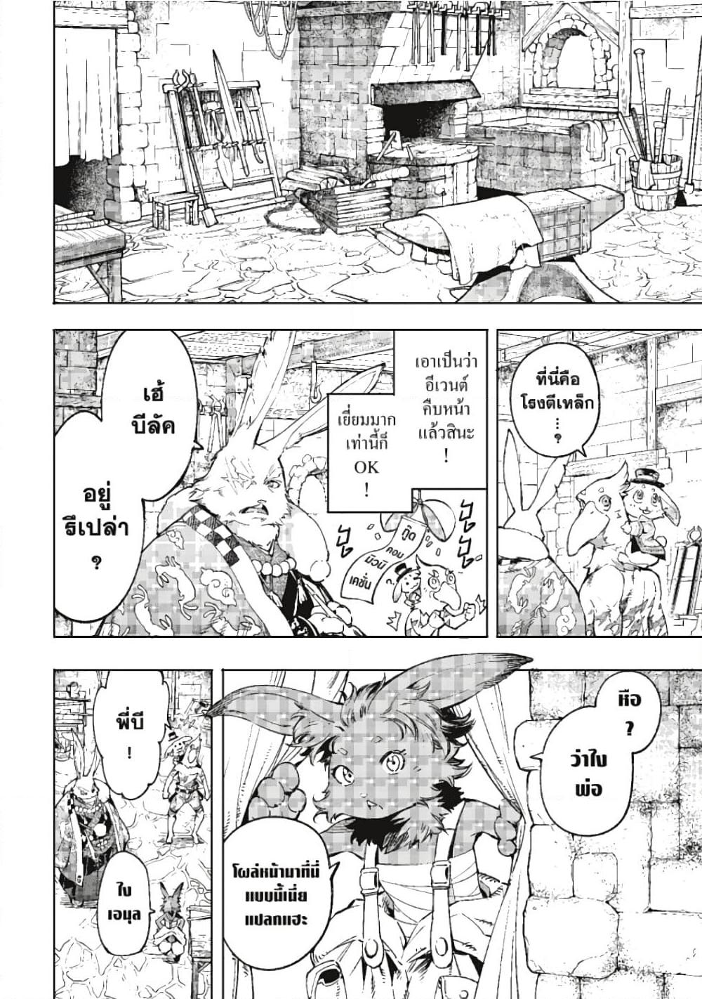 Manga-lc-com อ่านมังงะ อ่านการ์ตูน ออนไลน์ ฟรี Shangri-La Frontier ตอนที่ 1 2 3 4 5 6 7 8 9 10 11 12 13 14 ฟรี ไม่มีโฆษณา Manga-lc - อ่าน มังงะ อ่าน การ์ตูน ออนไลน์ อ่านมังงะ ฟรี