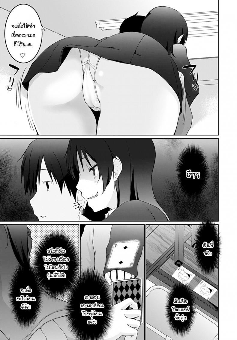 Doujin-Lc- อ่าน โดจิน มังฮวา เกาหลี ญี่ปุ่น จีน แปลไทย เรามาพนันกันไหมคะ รุ่นพี่ [Kaiduka] Kakemasho Senpai ตอนที่ 1 2 3 4 5 6 7 8 9 10 11 12 13 14 ฟรี ไม่มีโฆษณา อ่าน โดจิน Manhwa เกาหลี ญี่ปุ่น จีน เรามีครบ คัดมาให้เน้นๆ โดจิน 18+ รับประกันความฟินโดย  Doujin Lc