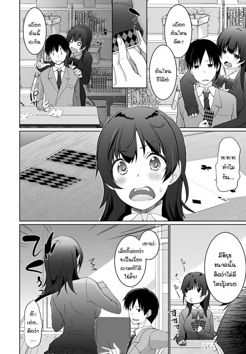 Doujin-Lc- อ่าน โดจิน มังฮวา เกาหลี ญี่ปุ่น จีน แปลไทย เรามาพนันกันไหมคะ รุ่นพี่ [Kaiduka] Kakemasho Senpai ตอนที่ 1 2 3 4 5 6 7 8 9 10 11 12 13 14 ฟรี ไม่มีโฆษณา อ่าน โดจิน Manhwa เกาหลี ญี่ปุ่น จีน เรามีครบ คัดมาให้เน้นๆ โดจิน 18+ รับประกันความฟินโดย  Doujin Lc
