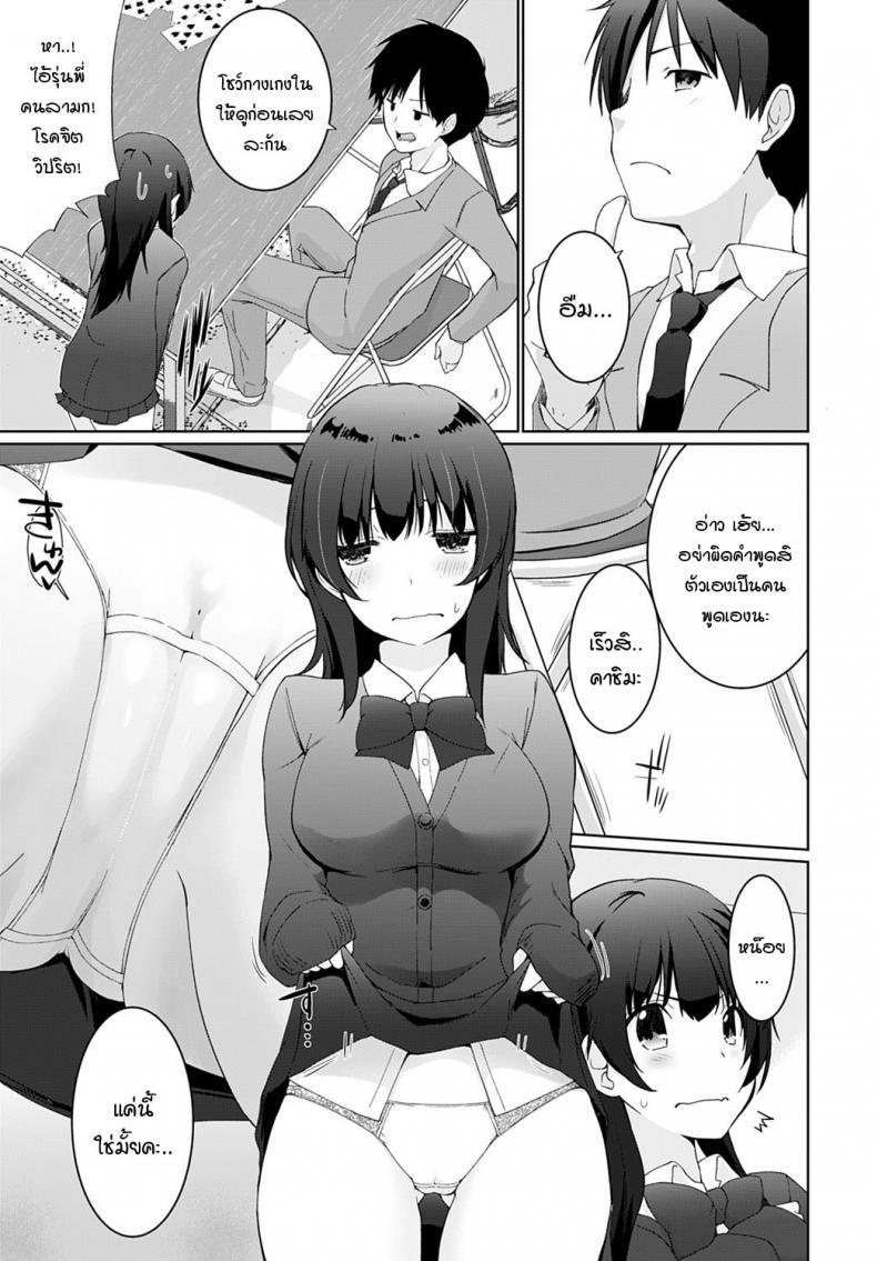 Doujin-Lc- อ่าน โดจิน มังฮวา เกาหลี ญี่ปุ่น จีน แปลไทย เรามาพนันกันไหมคะ รุ่นพี่ [Kaiduka] Kakemasho Senpai ตอนที่ 1 2 3 4 5 6 7 8 9 10 11 12 13 14 ฟรี ไม่มีโฆษณา อ่าน โดจิน Manhwa เกาหลี ญี่ปุ่น จีน เรามีครบ คัดมาให้เน้นๆ โดจิน 18+ รับประกันความฟินโดย  Doujin Lc