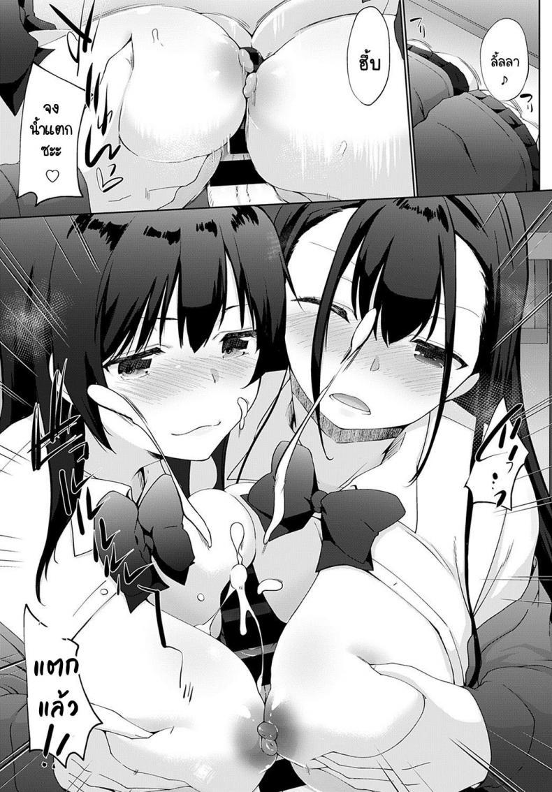Doujin-Lc- อ่าน โดจิน มังฮวา เกาหลี ญี่ปุ่น จีน แปลไทย เรามาพนันกันไหมคะ รุ่นพี่ [Kaiduka] Kakemasho Senpai ตอนที่ 1 2 3 4 5 6 7 8 9 10 11 12 13 14 ฟรี ไม่มีโฆษณา อ่าน โดจิน Manhwa เกาหลี ญี่ปุ่น จีน เรามีครบ คัดมาให้เน้นๆ โดจิน 18+ รับประกันความฟินโดย  Doujin Lc