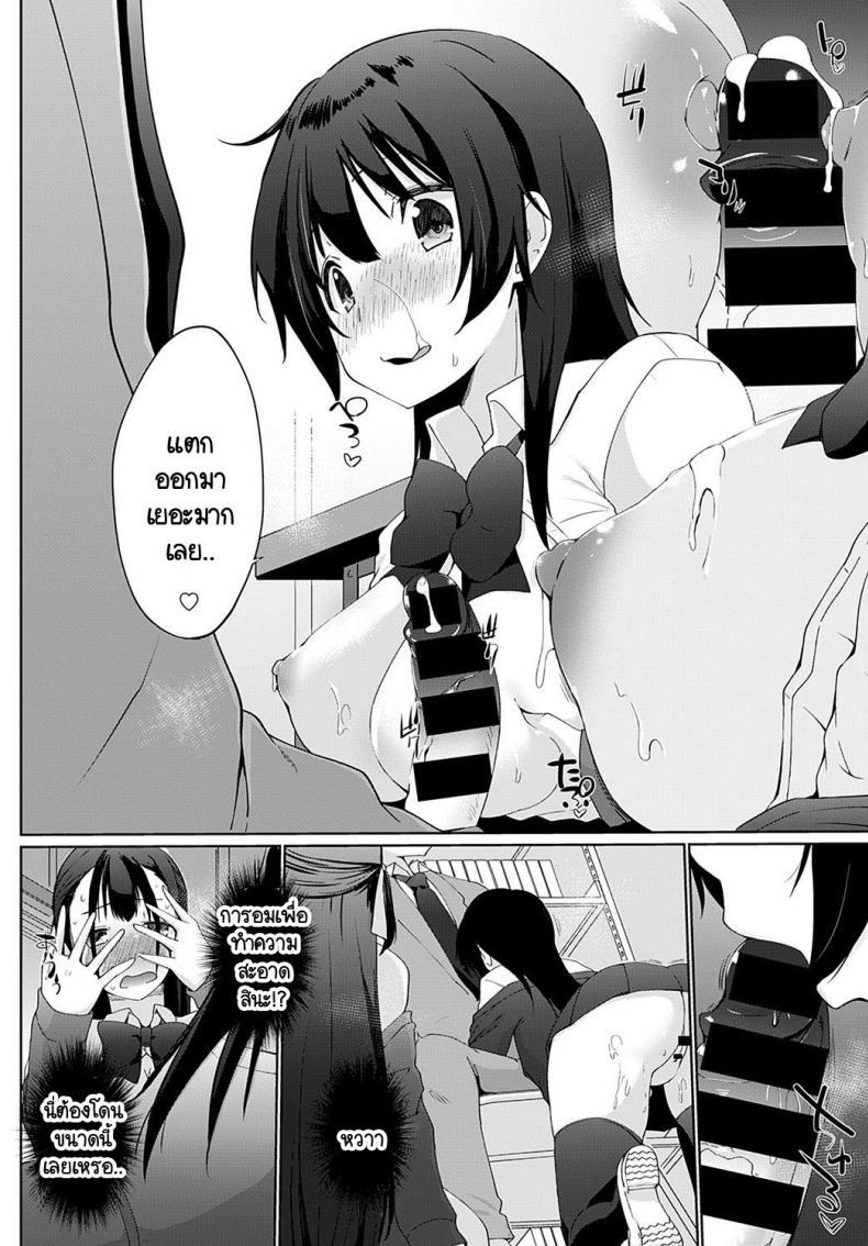 Doujin-Lc- อ่าน โดจิน มังฮวา เกาหลี ญี่ปุ่น จีน แปลไทย เรามาพนันกันไหมคะ รุ่นพี่ [Kaiduka] Kakemasho Senpai ตอนที่ 1 2 3 4 5 6 7 8 9 10 11 12 13 14 ฟรี ไม่มีโฆษณา อ่าน โดจิน Manhwa เกาหลี ญี่ปุ่น จีน เรามีครบ คัดมาให้เน้นๆ โดจิน 18+ รับประกันความฟินโดย  Doujin Lc