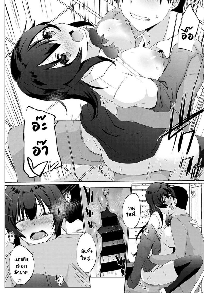 Doujin-Lc- อ่าน โดจิน มังฮวา เกาหลี ญี่ปุ่น จีน แปลไทย เรามาพนันกันไหมคะ รุ่นพี่ [Kaiduka] Kakemasho Senpai ตอนที่ 1 2 3 4 5 6 7 8 9 10 11 12 13 14 ฟรี ไม่มีโฆษณา อ่าน โดจิน Manhwa เกาหลี ญี่ปุ่น จีน เรามีครบ คัดมาให้เน้นๆ โดจิน 18+ รับประกันความฟินโดย  Doujin Lc