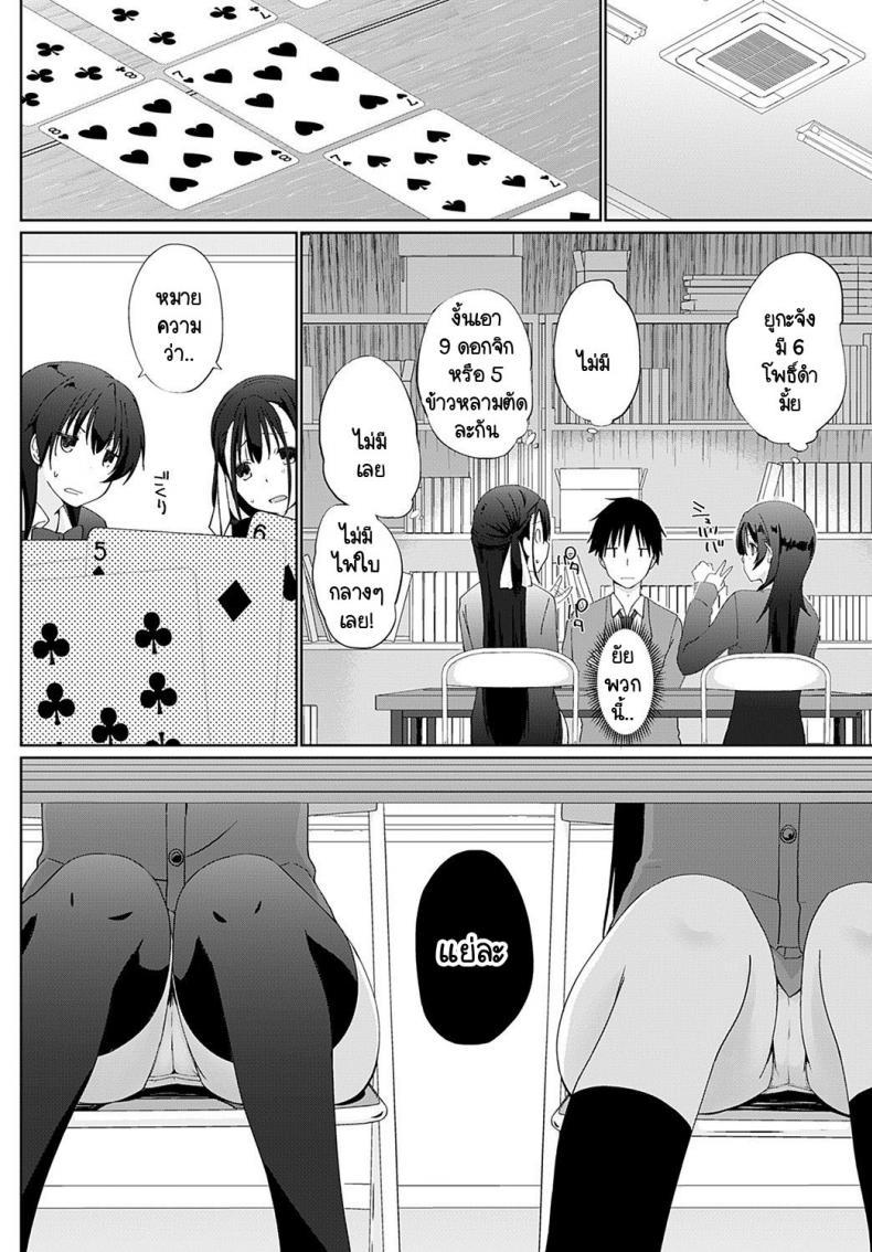 Doujin-Lc- อ่าน โดจิน มังฮวา เกาหลี ญี่ปุ่น จีน แปลไทย เรามาพนันกันไหมคะ รุ่นพี่ [Kaiduka] Kakemasho Senpai ตอนที่ 1 2 3 4 5 6 7 8 9 10 11 12 13 14 ฟรี ไม่มีโฆษณา อ่าน โดจิน Manhwa เกาหลี ญี่ปุ่น จีน เรามีครบ คัดมาให้เน้นๆ โดจิน 18+ รับประกันความฟินโดย  Doujin Lc